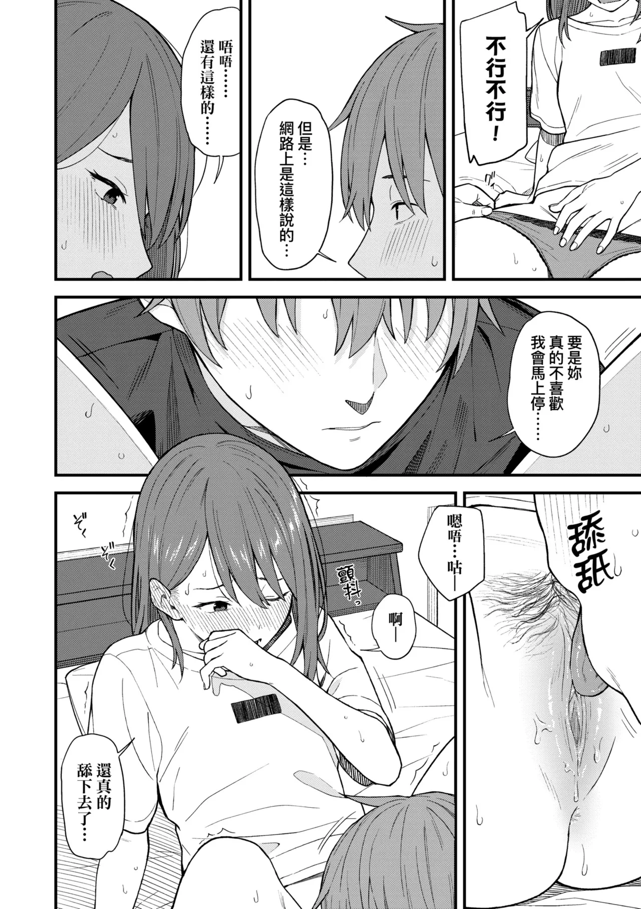 หน้า 52