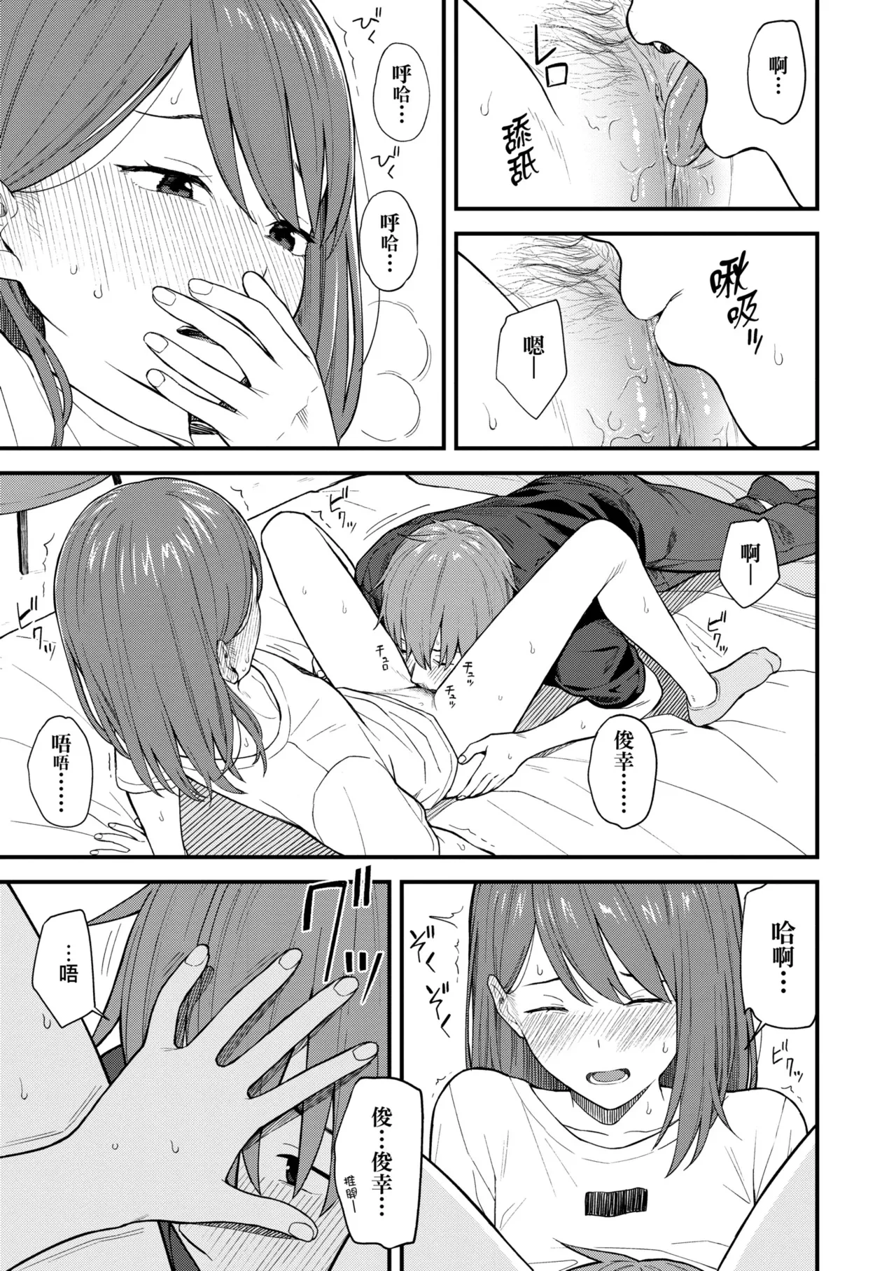 หน้า 53