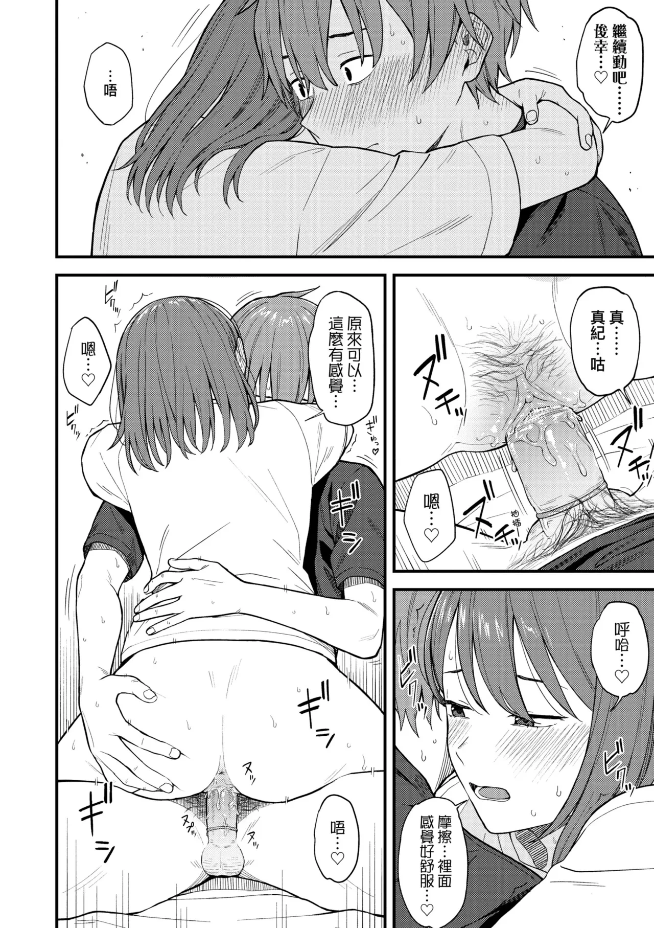 หน้า 58