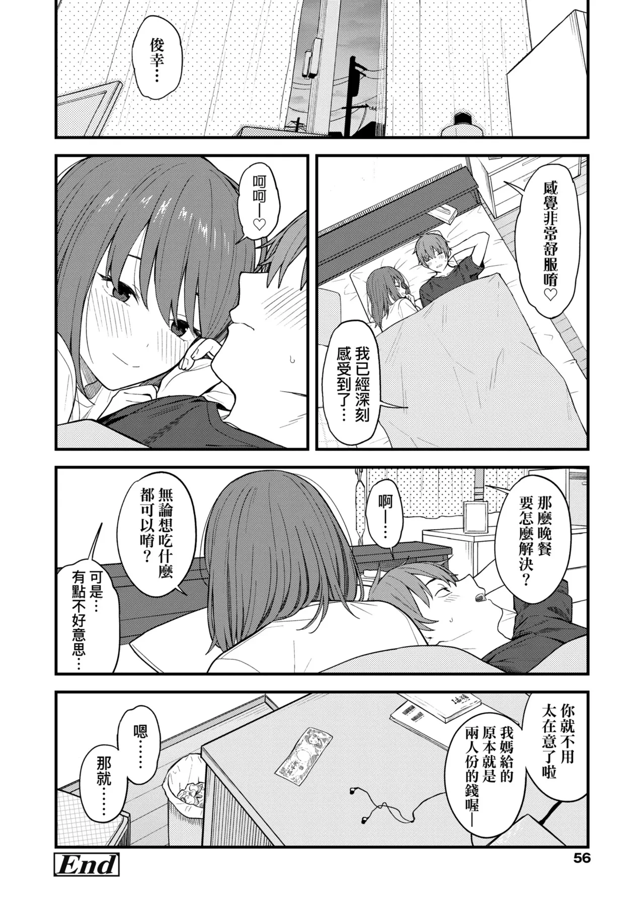 หน้า 62