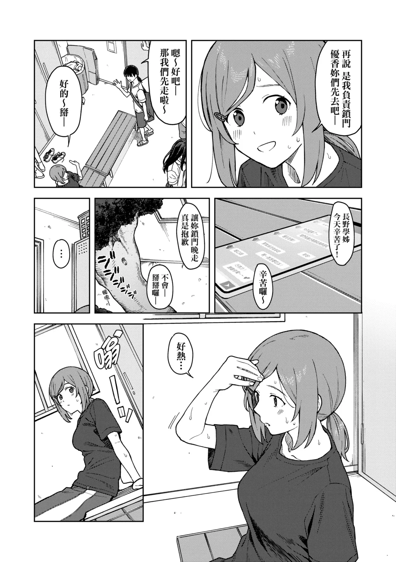 หน้า 66