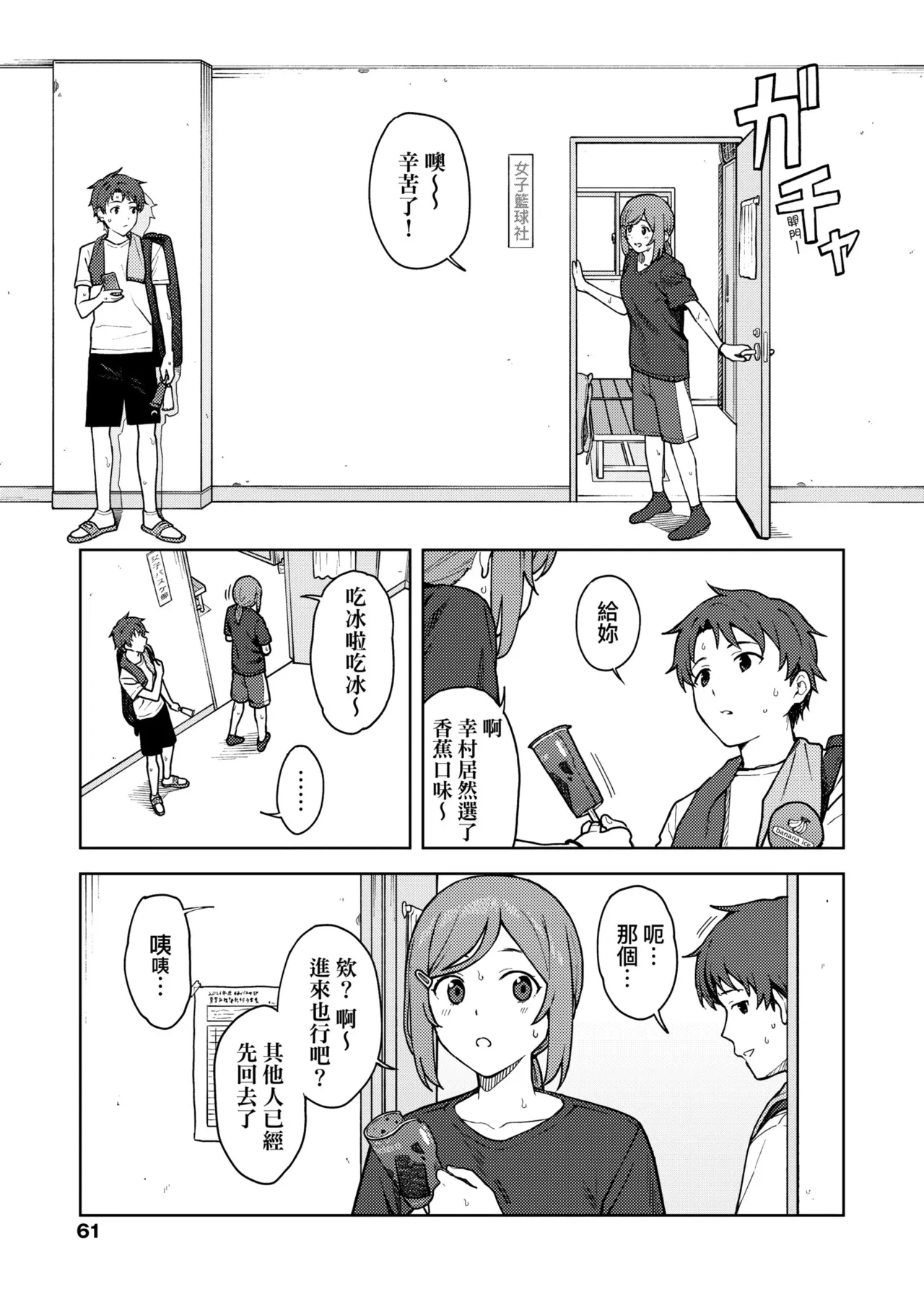 หน้า 67