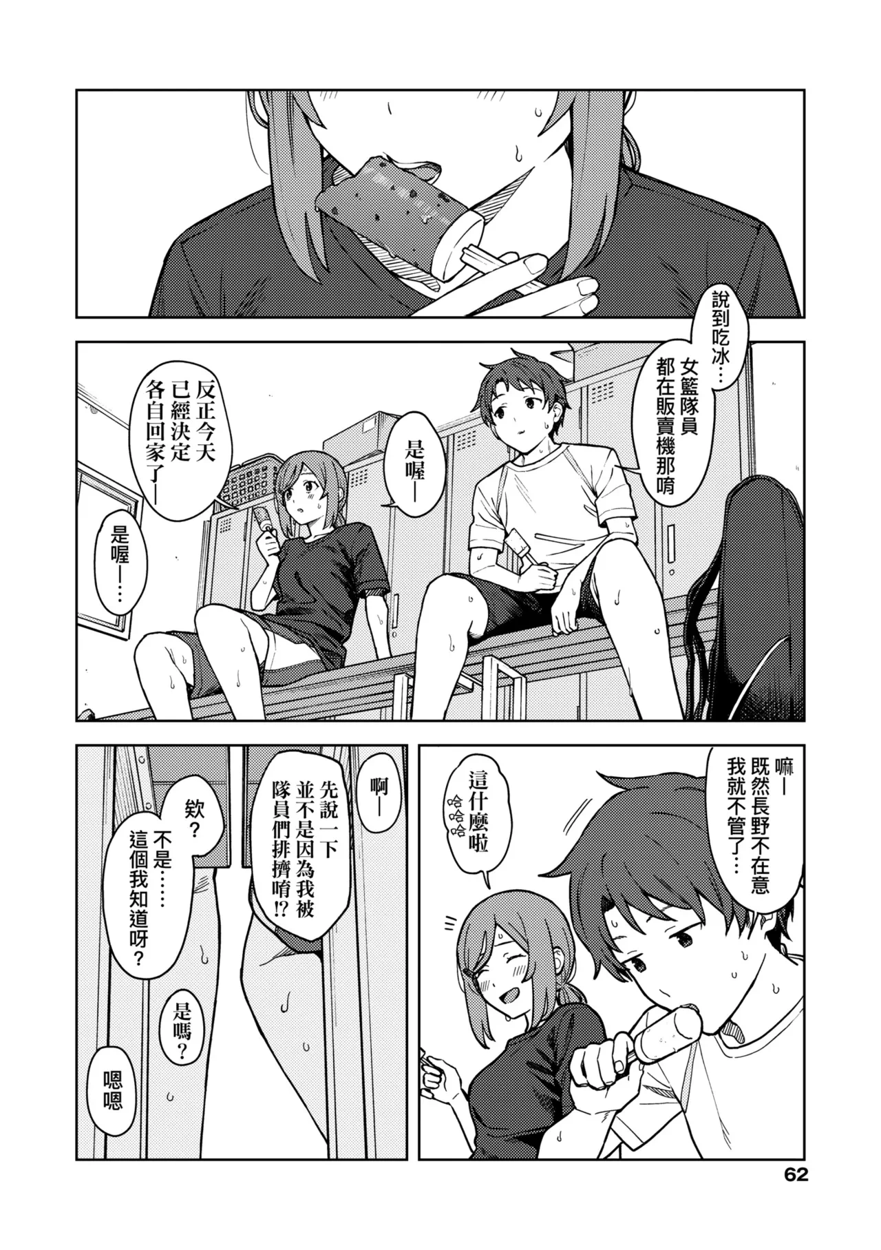 หน้า 68