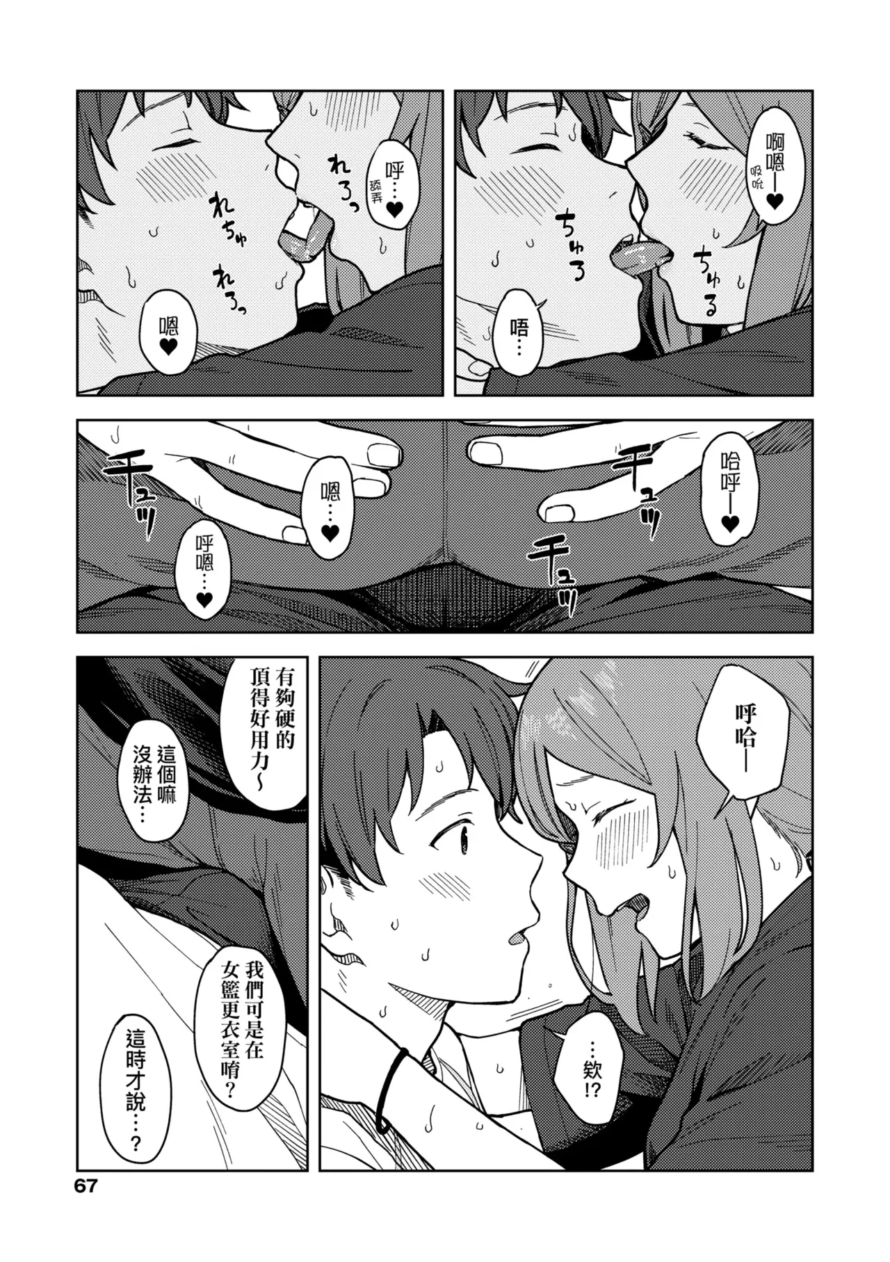 หน้า 73