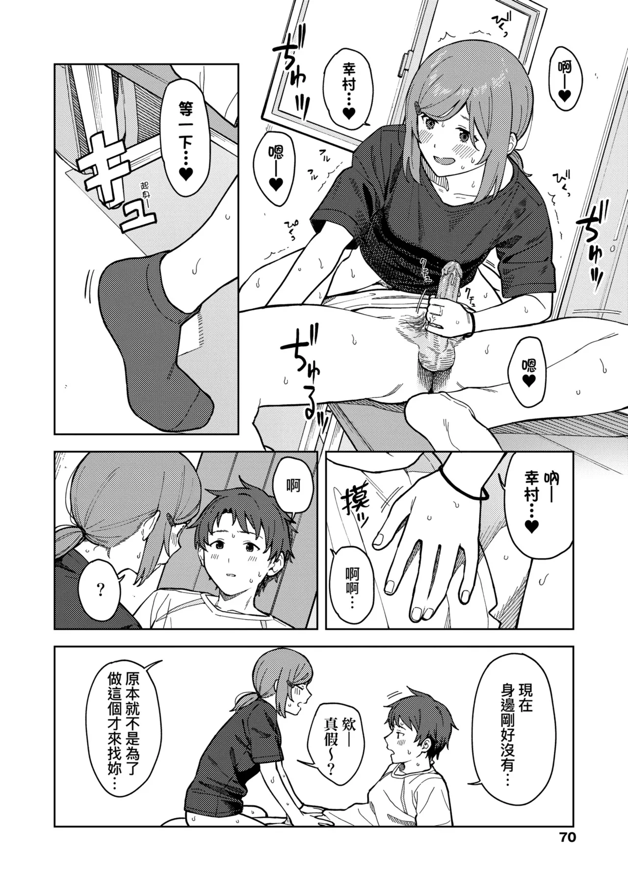 หน้า 76
