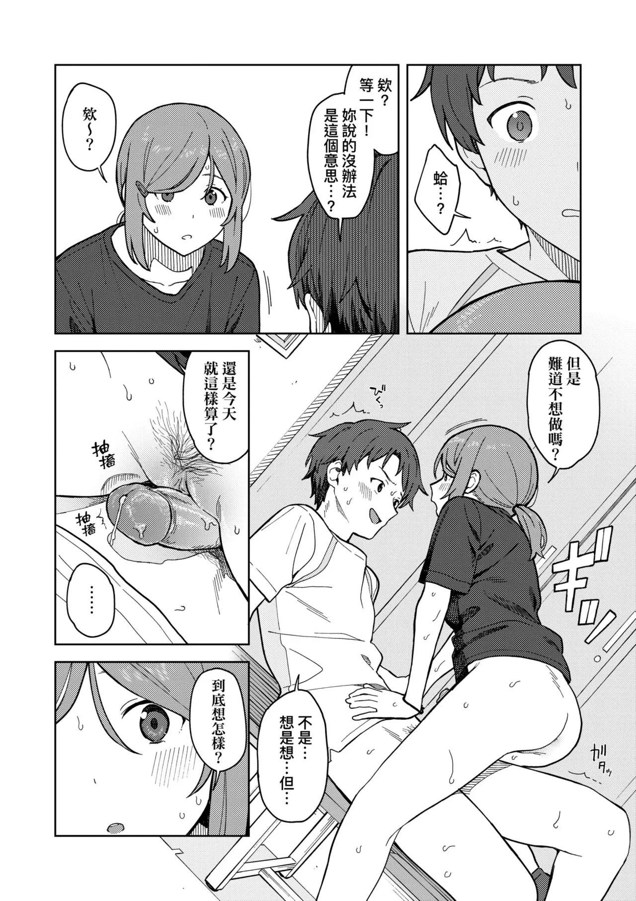 หน้า 78