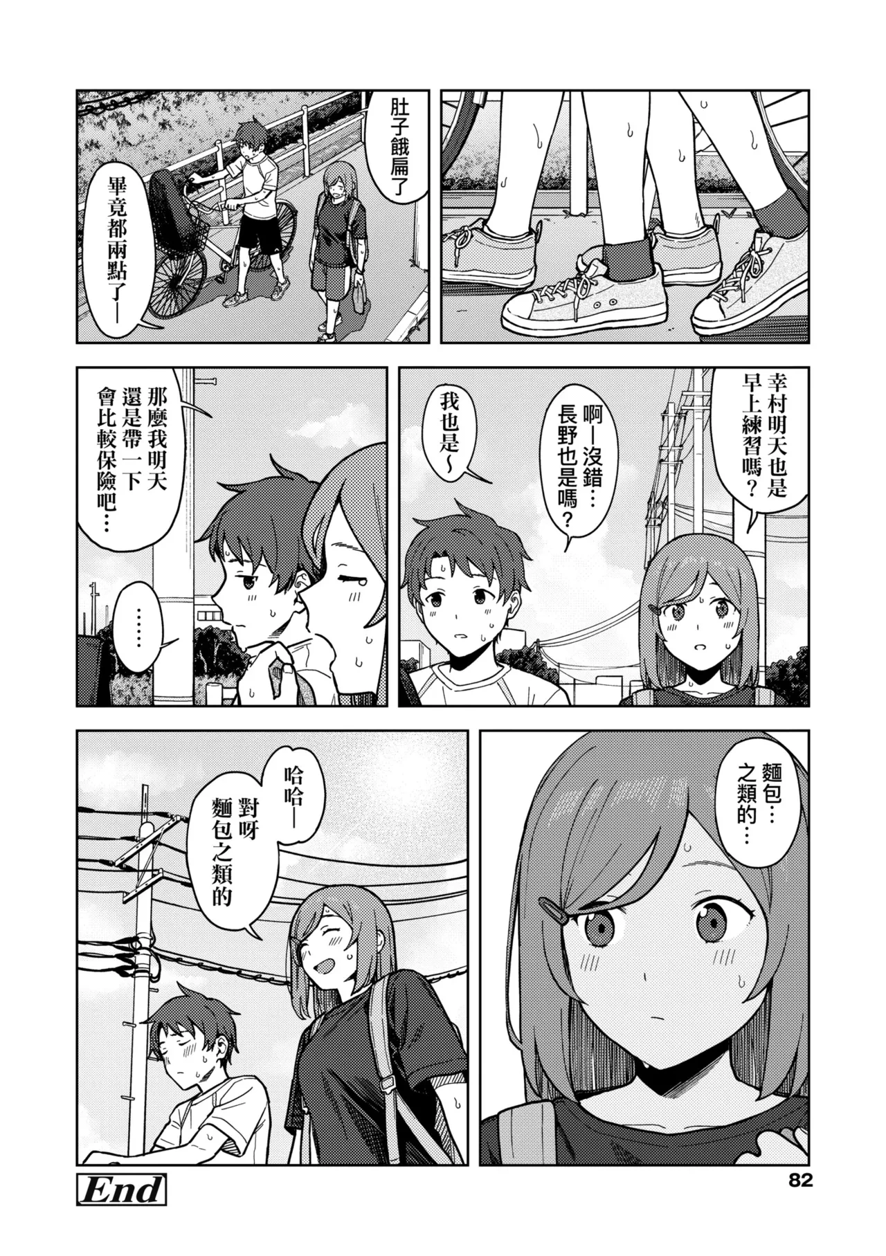 หน้า 88
