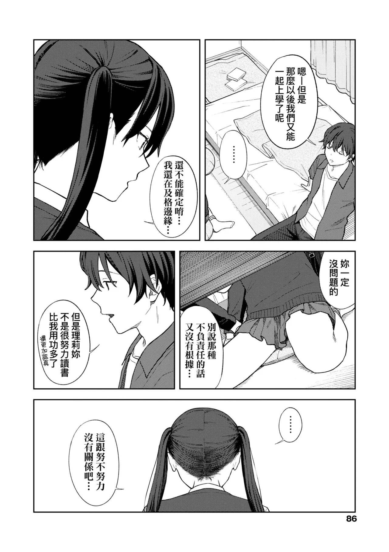หน้า 92