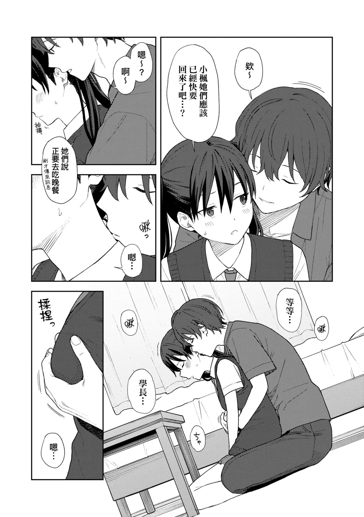 หน้า 97