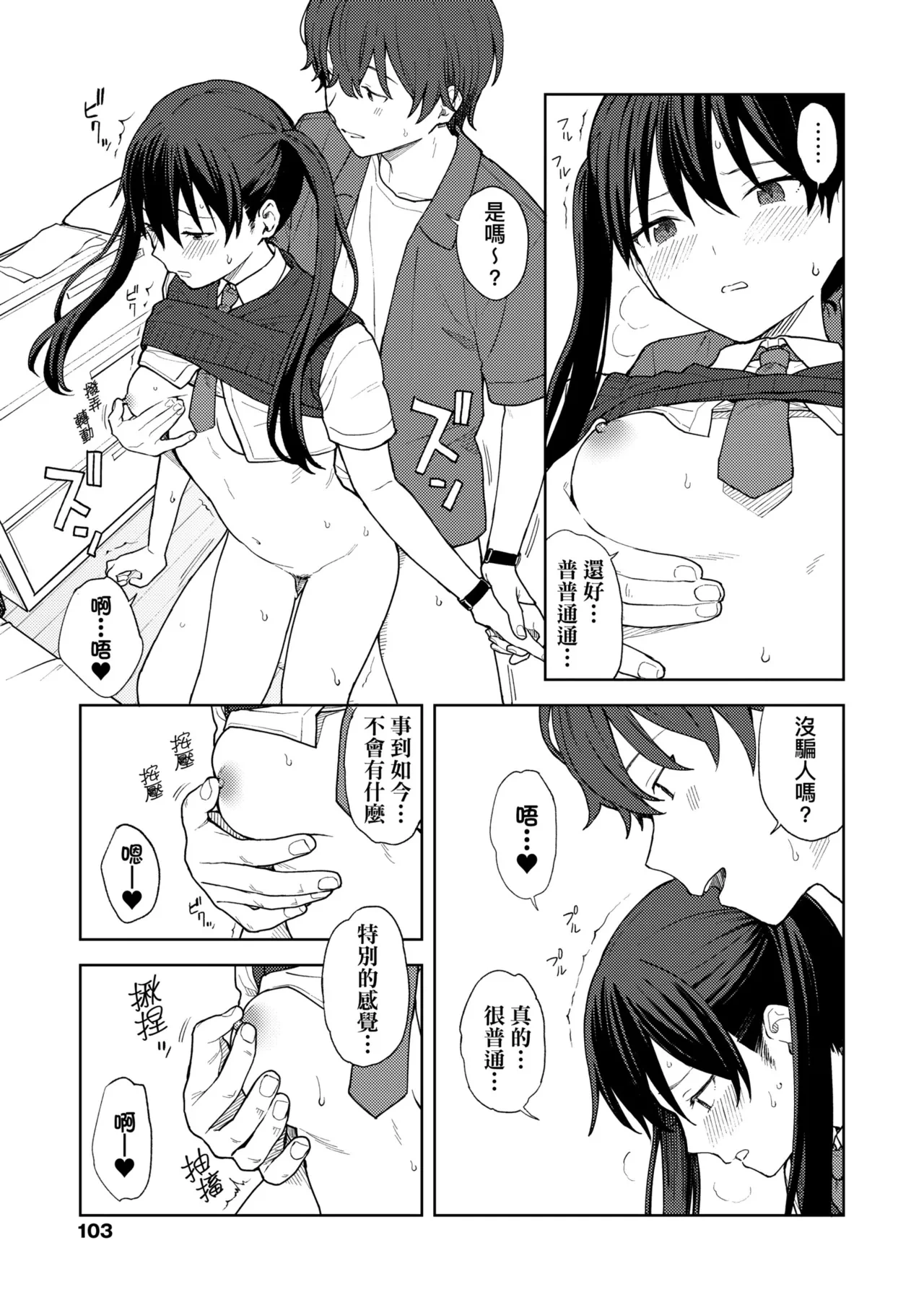 หน้า 109