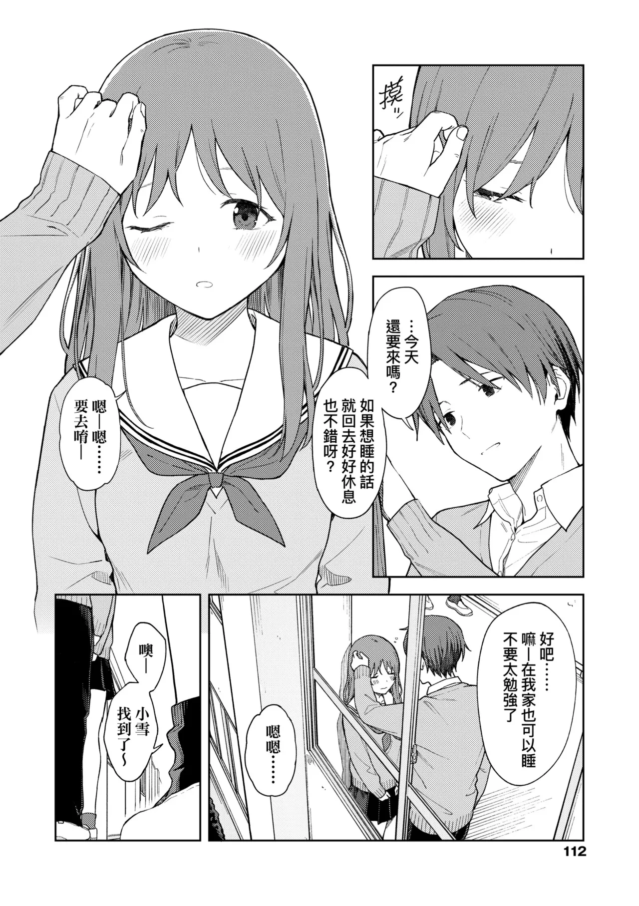 หน้า 118