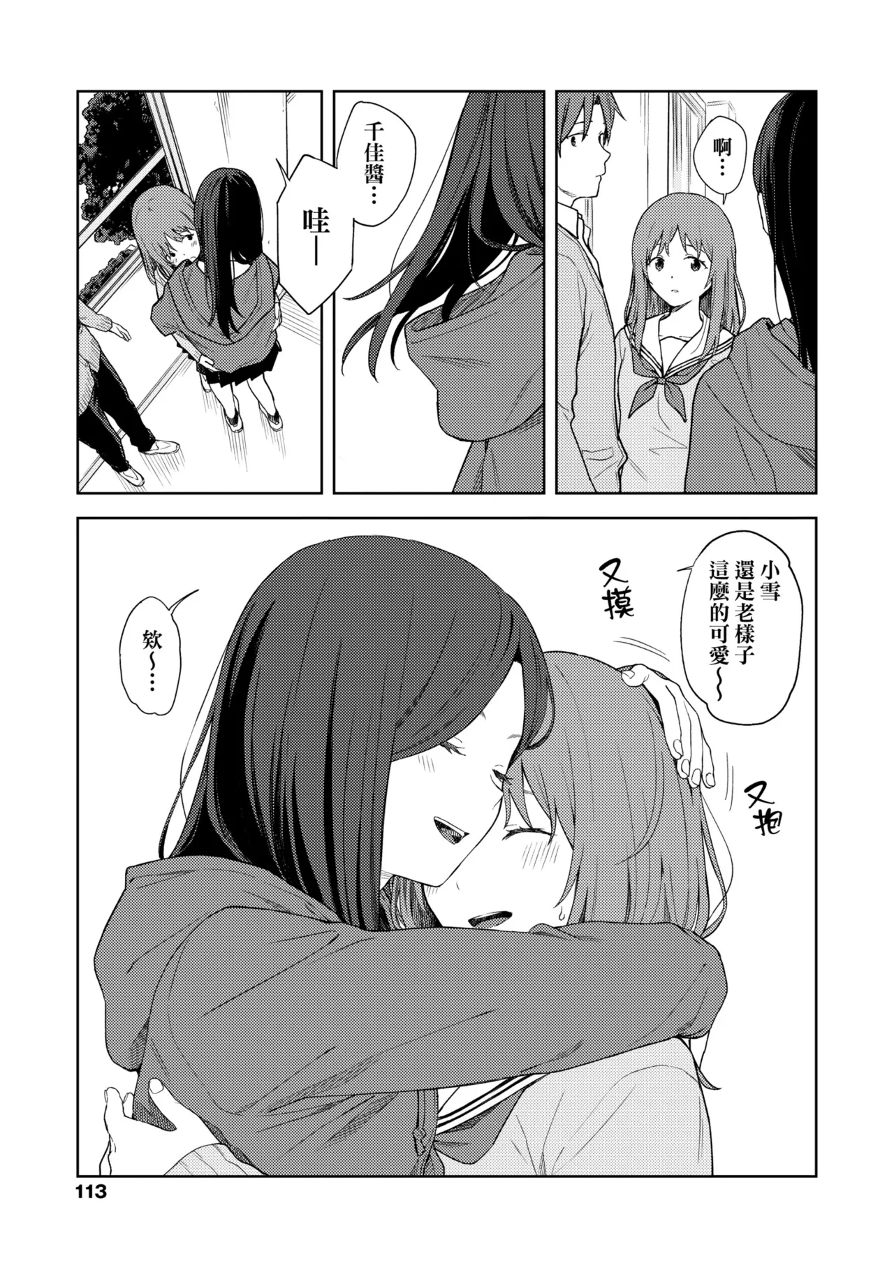 หน้า 119