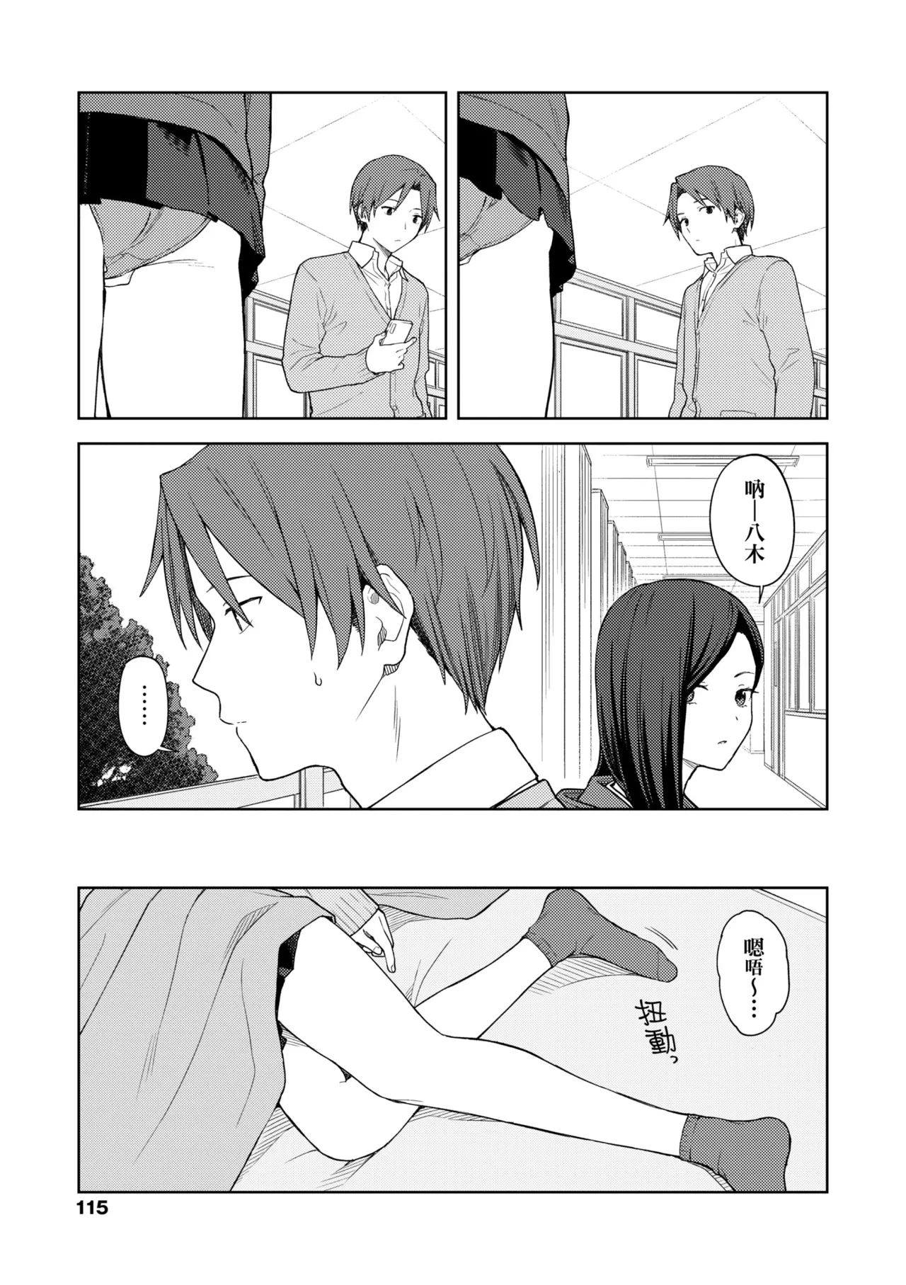 หน้า 121