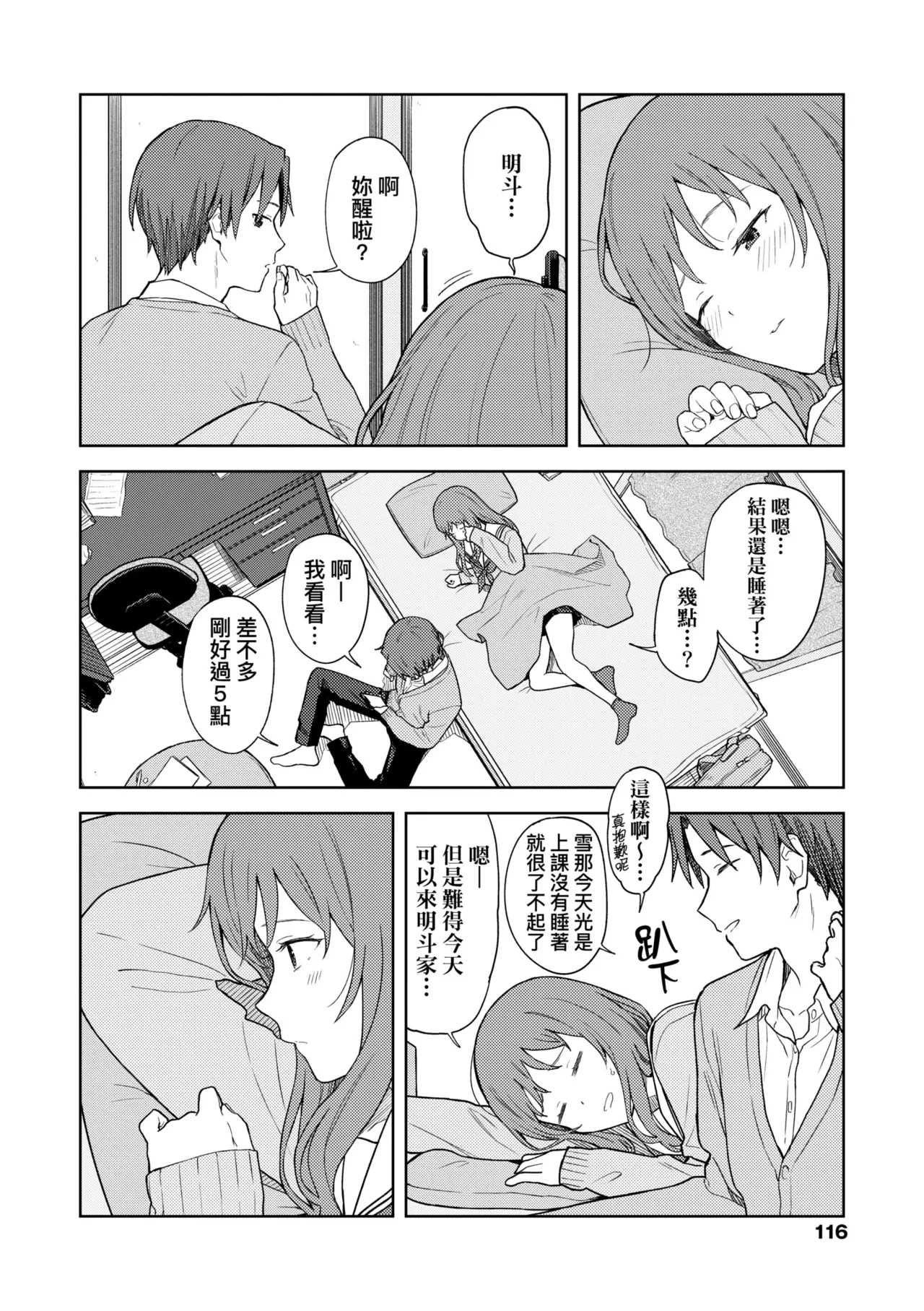 หน้า 122