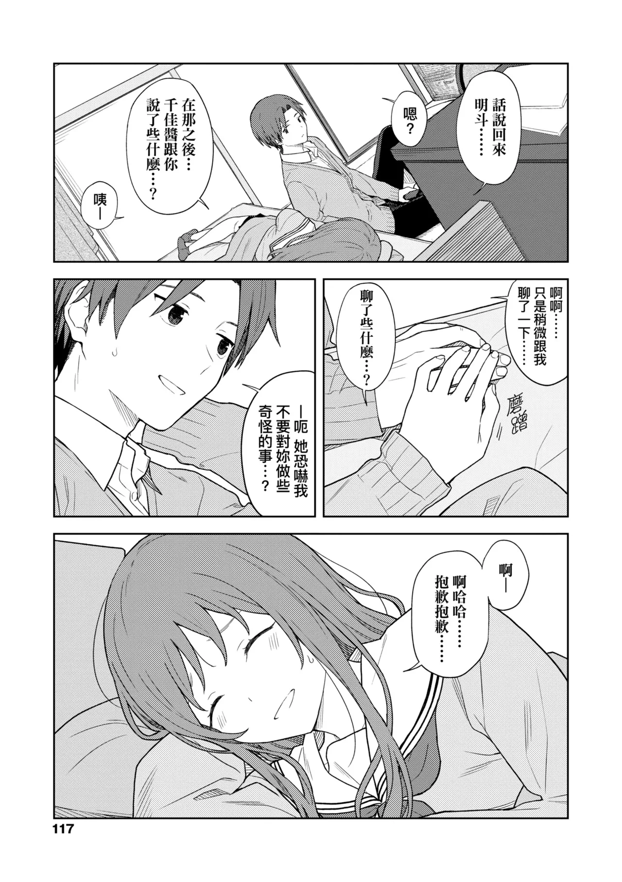 หน้า 123