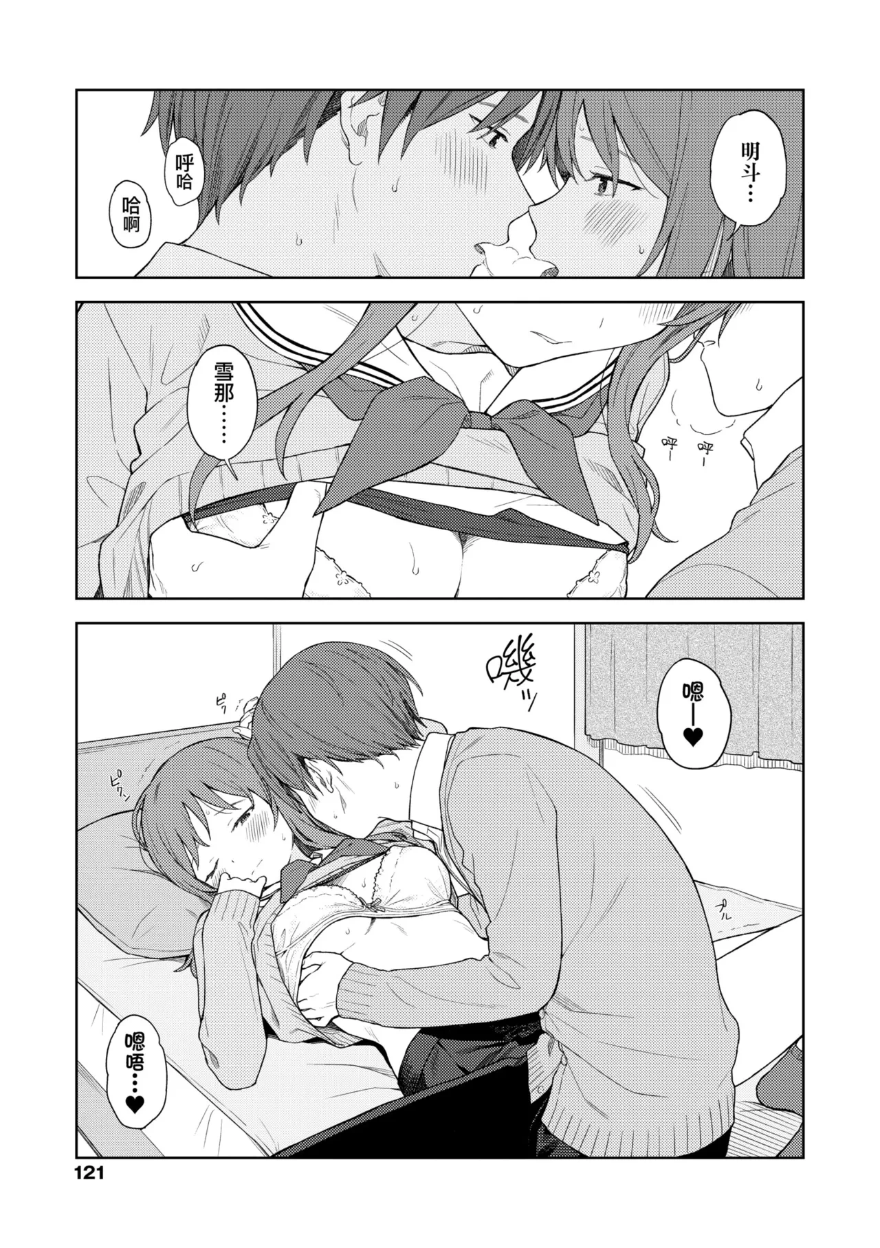 หน้า 127