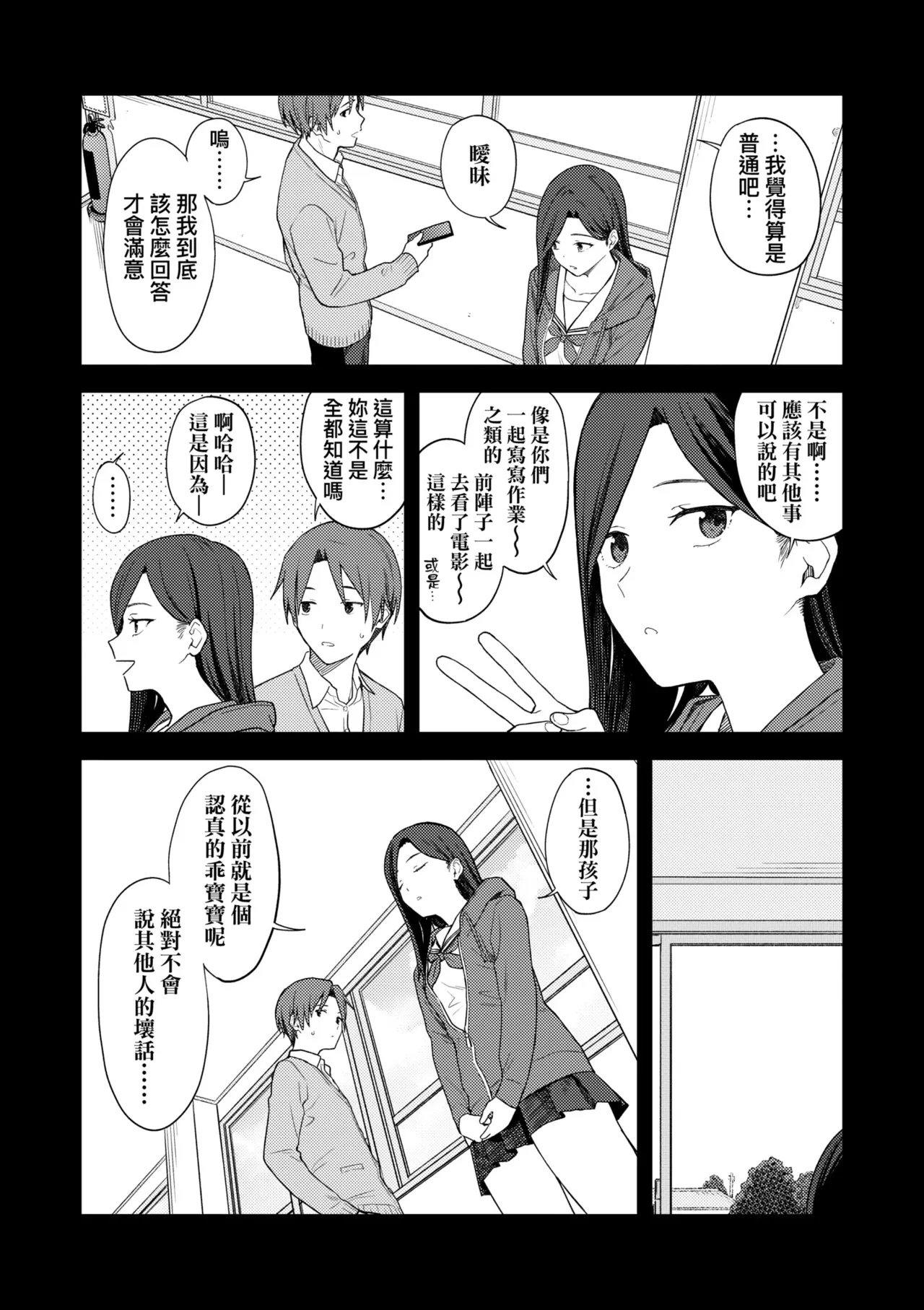หน้า 133