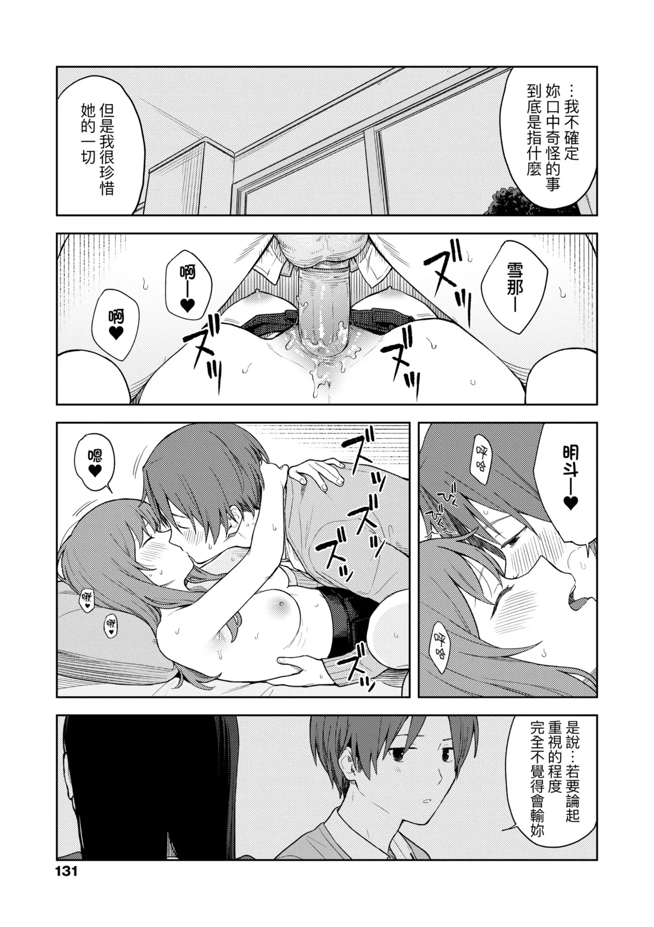 หน้า 137