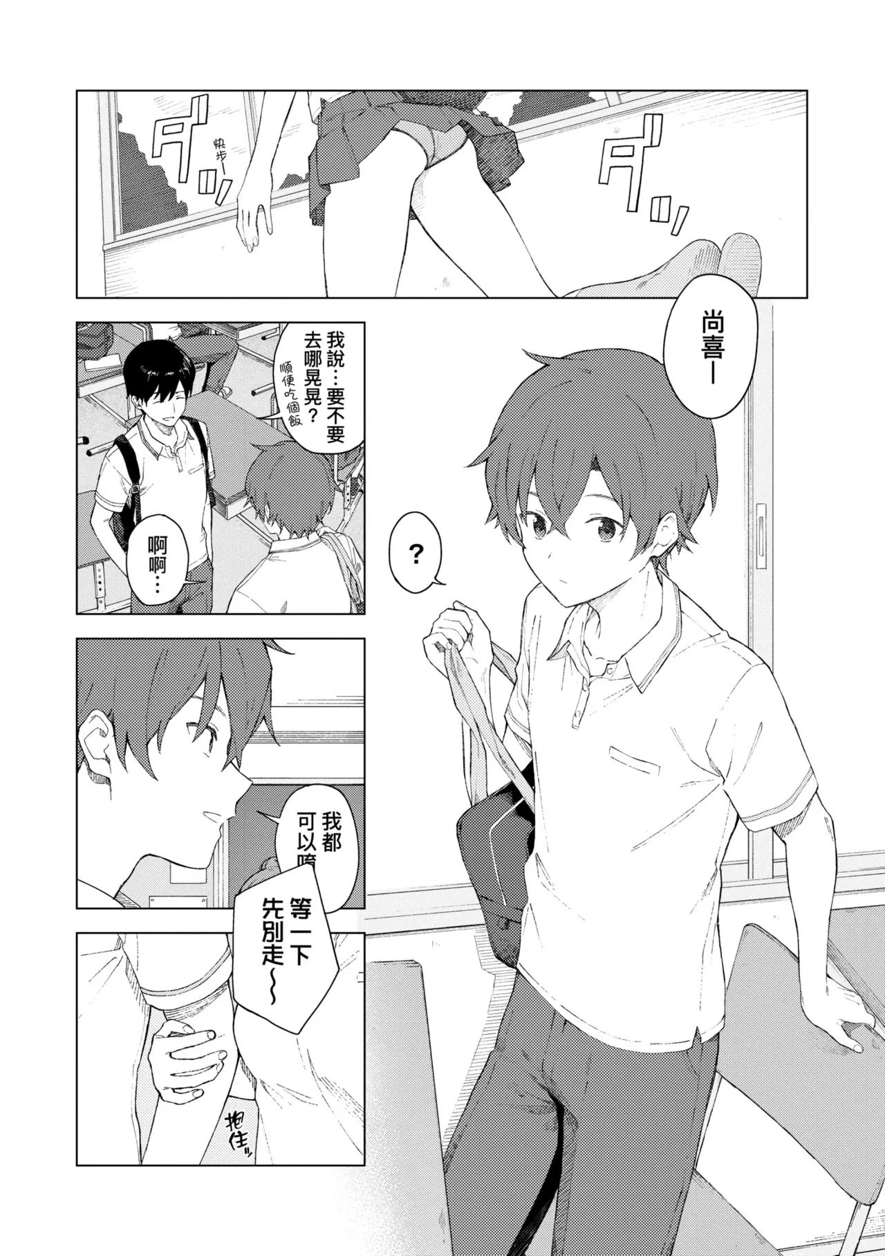 หน้า 142