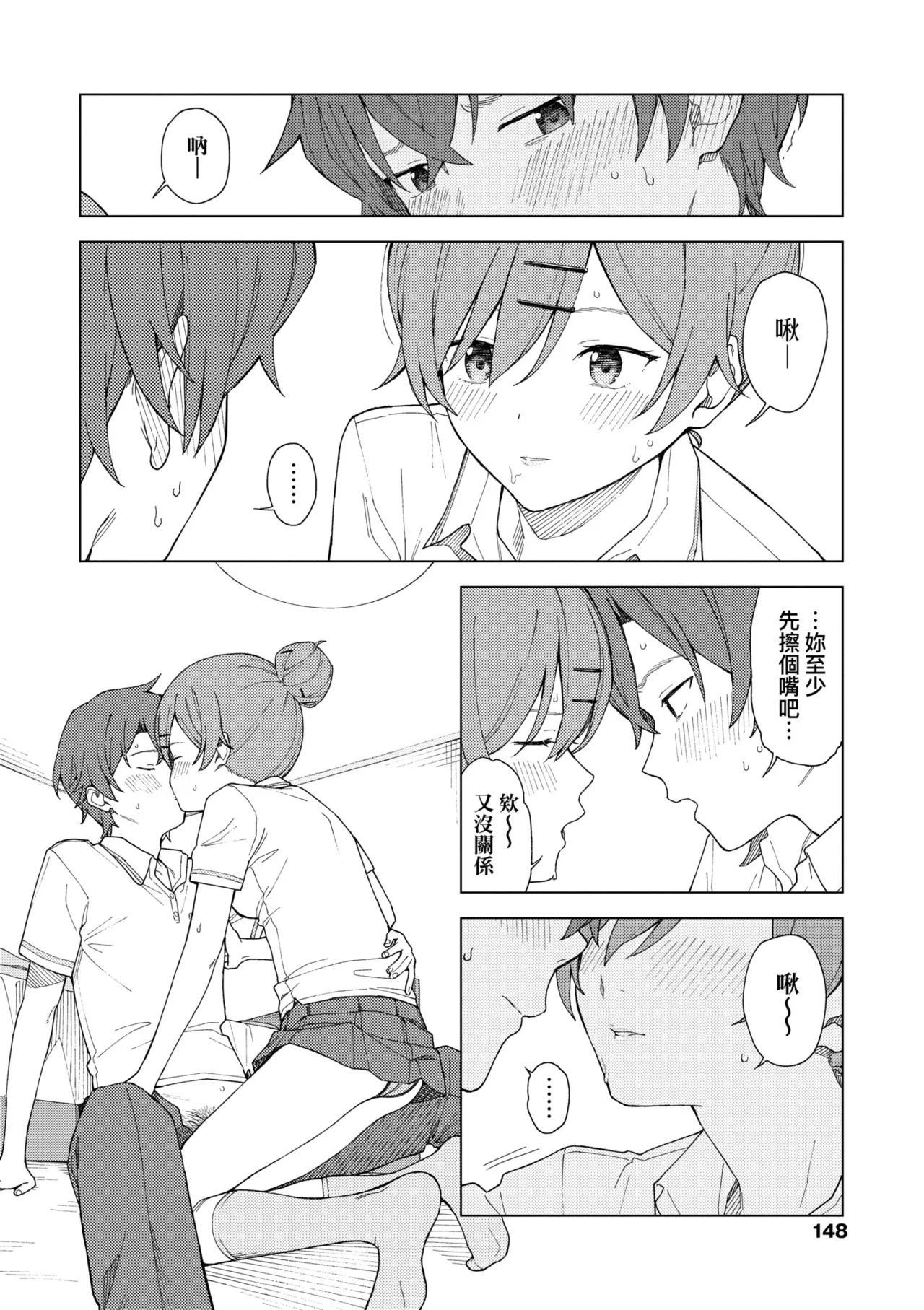 หน้า 154
