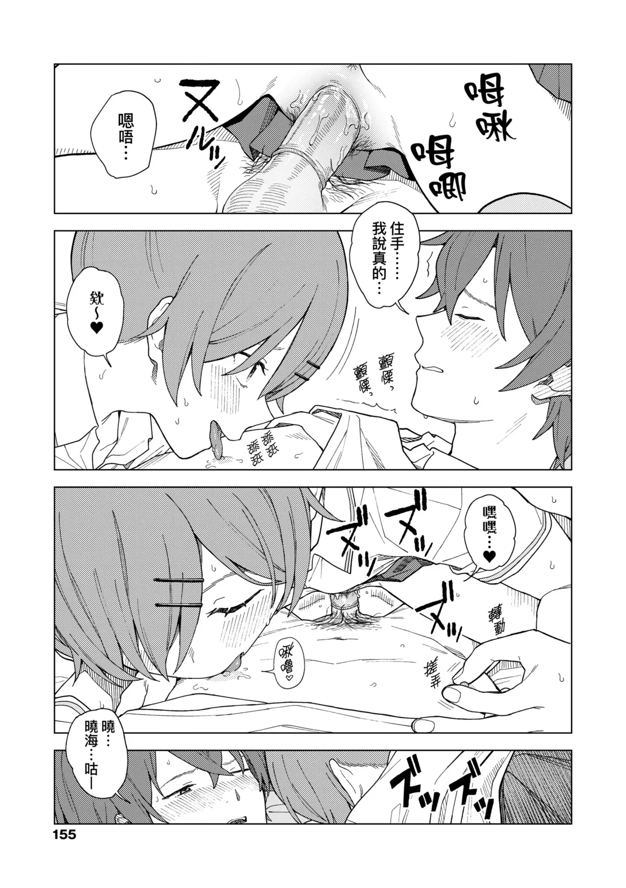 หน้า 161