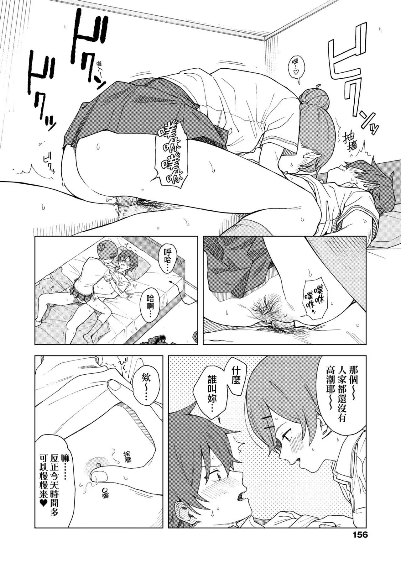 หน้า 162