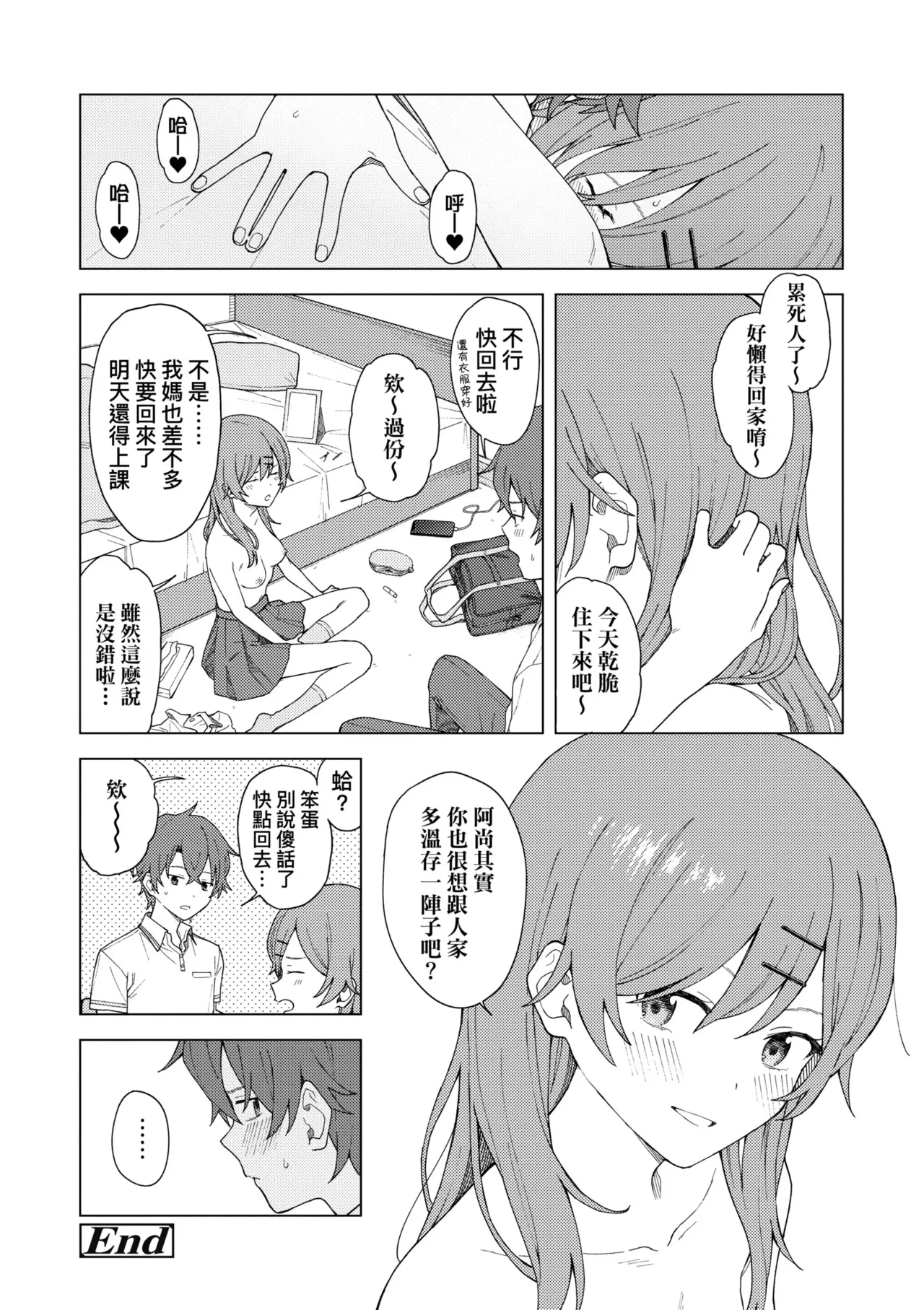หน้า 166