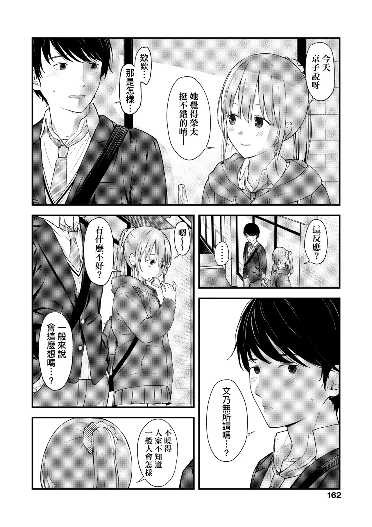 หน้า 168