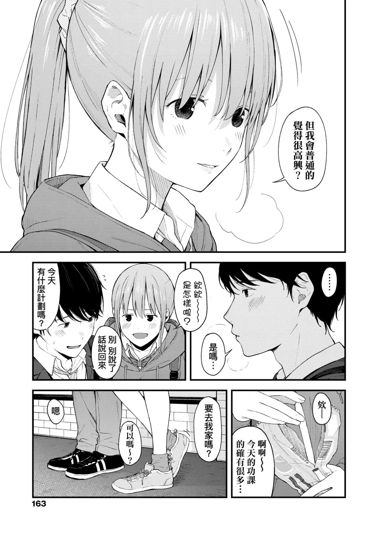 หน้า 169