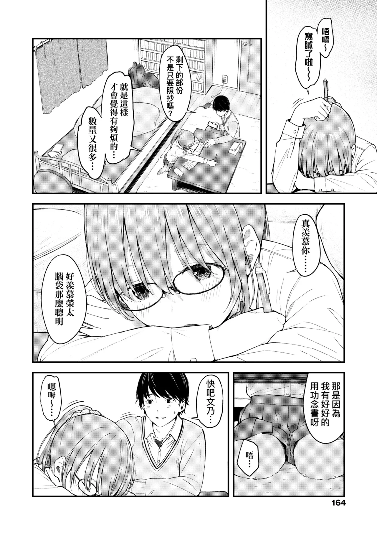 หน้า 170