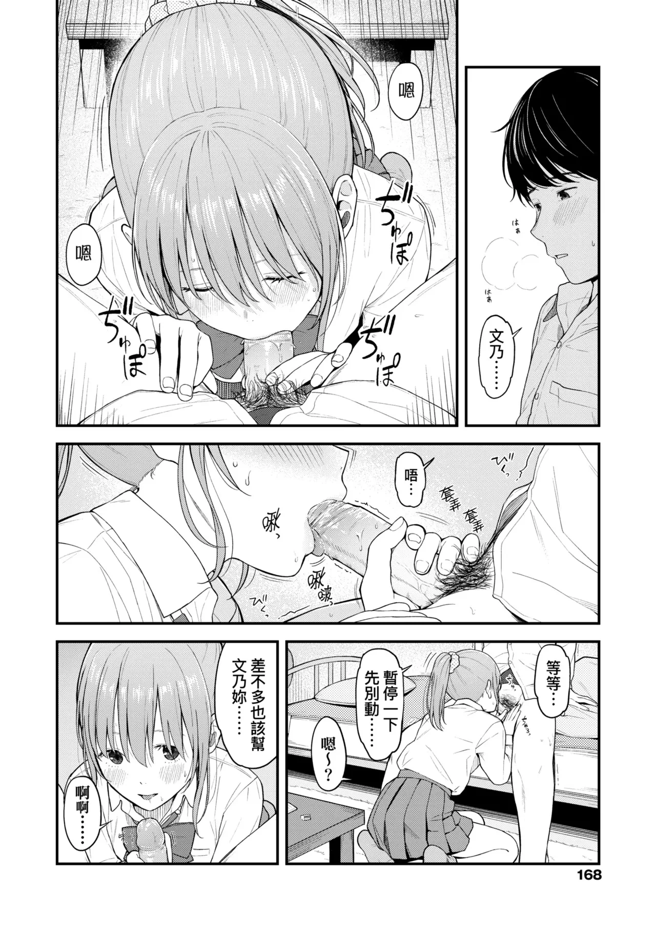หน้า 174