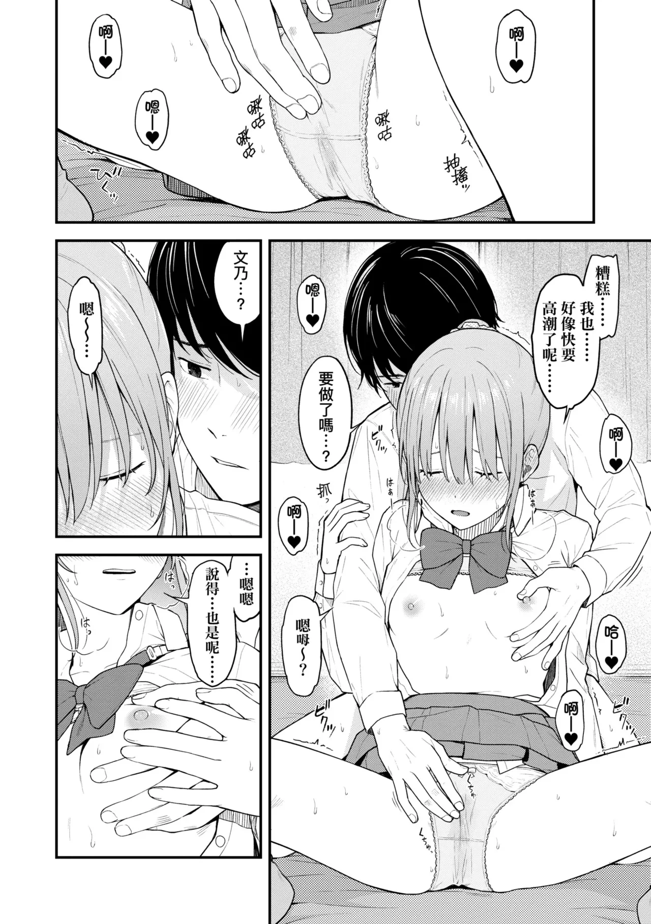 หน้า 176