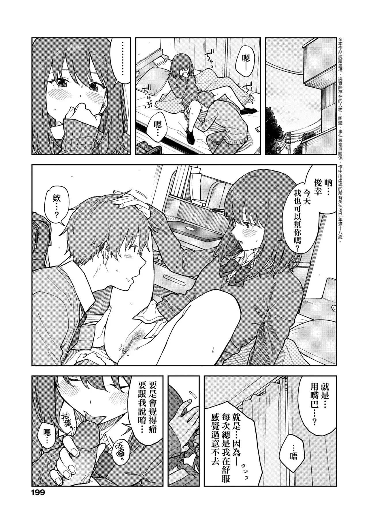 หน้า 205