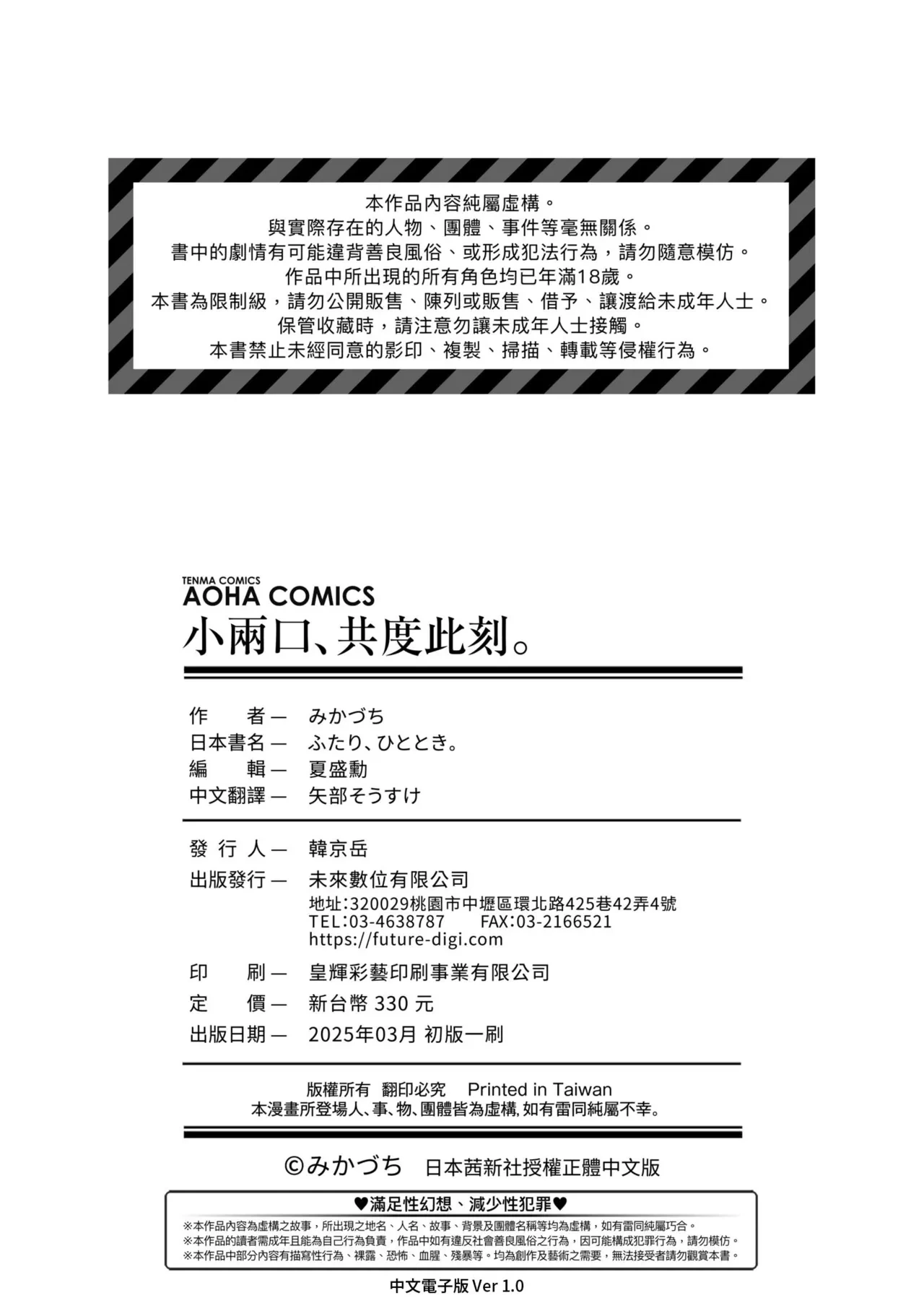 หน้า 208