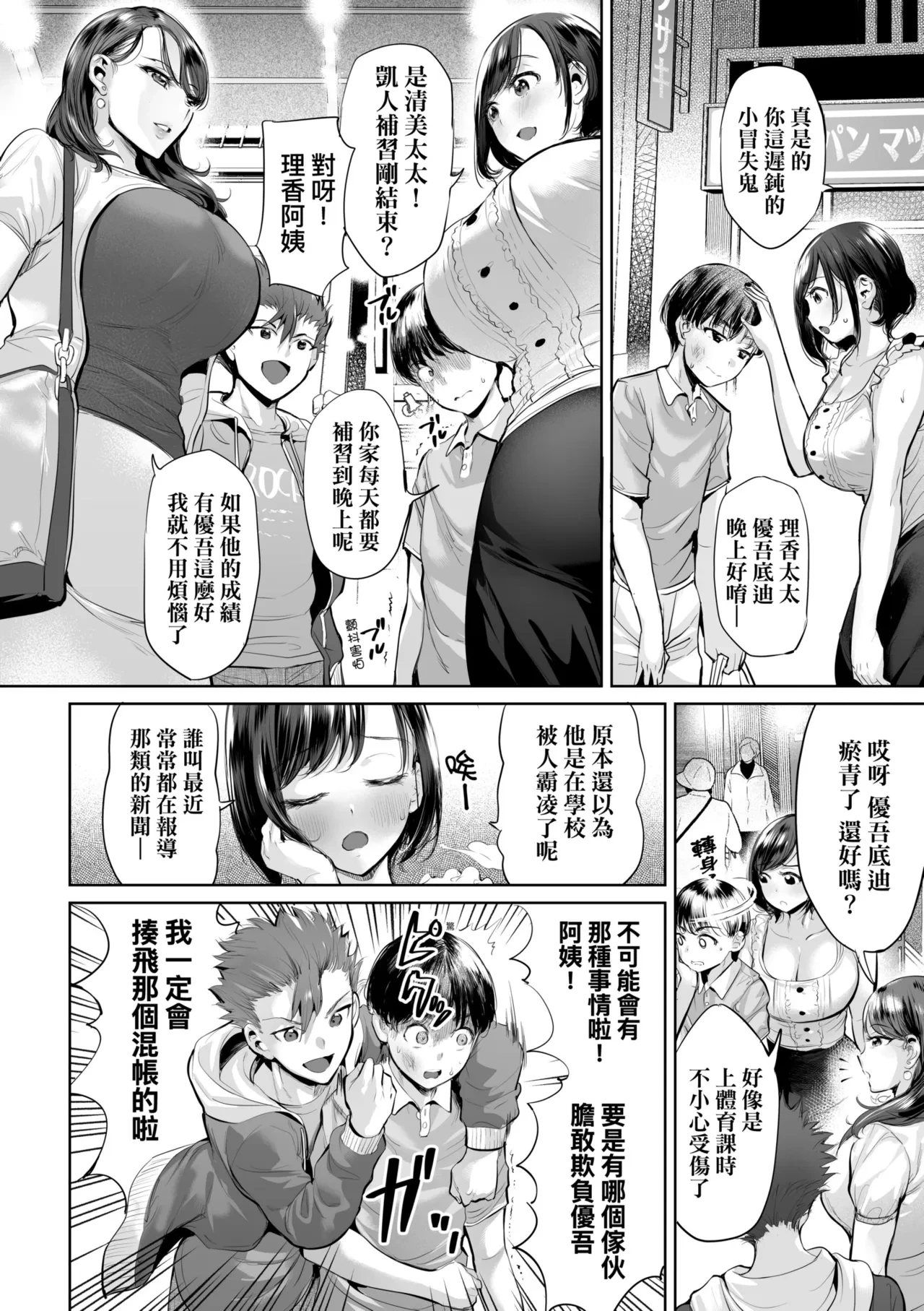 หน้า 10