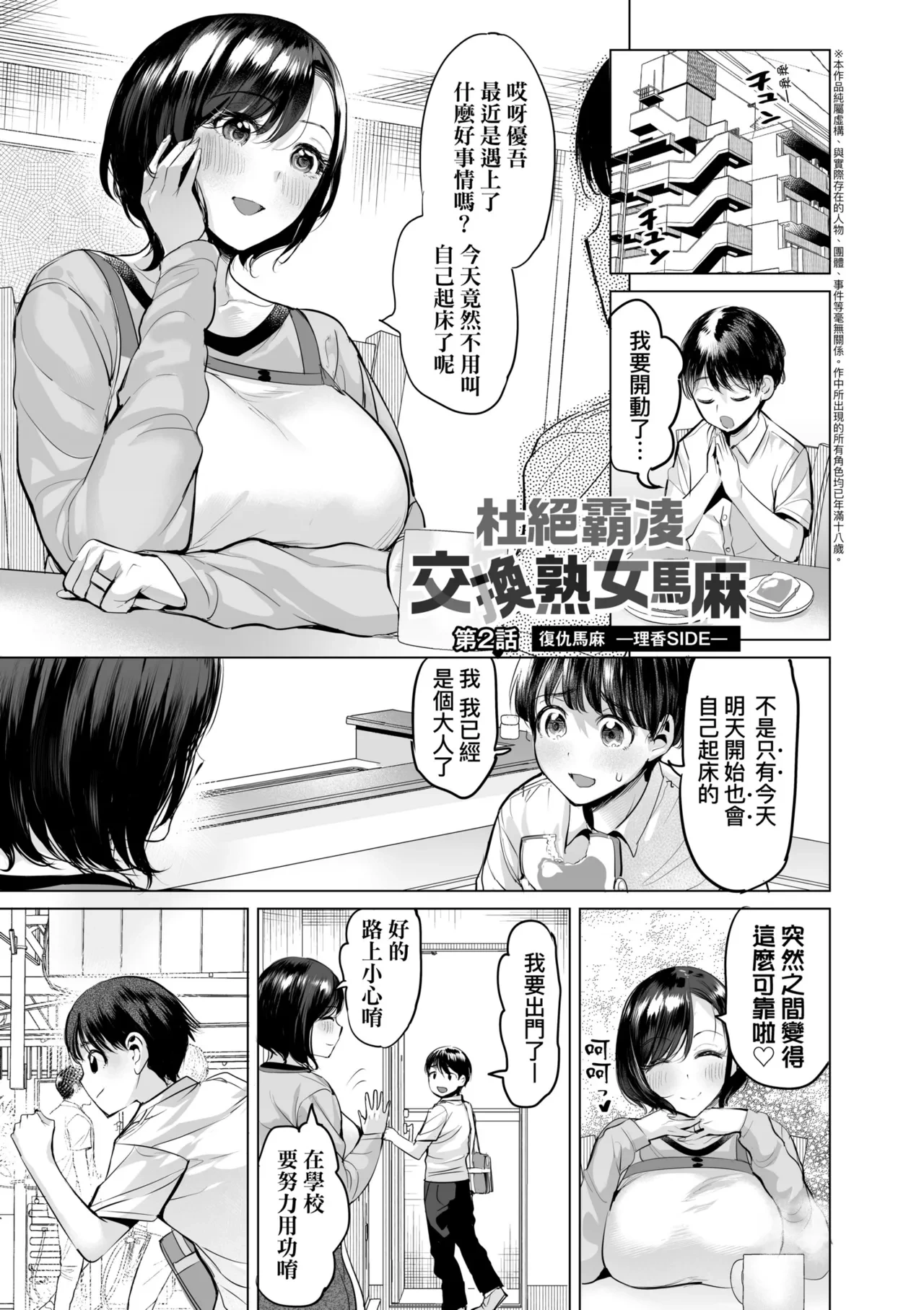 หน้า 31