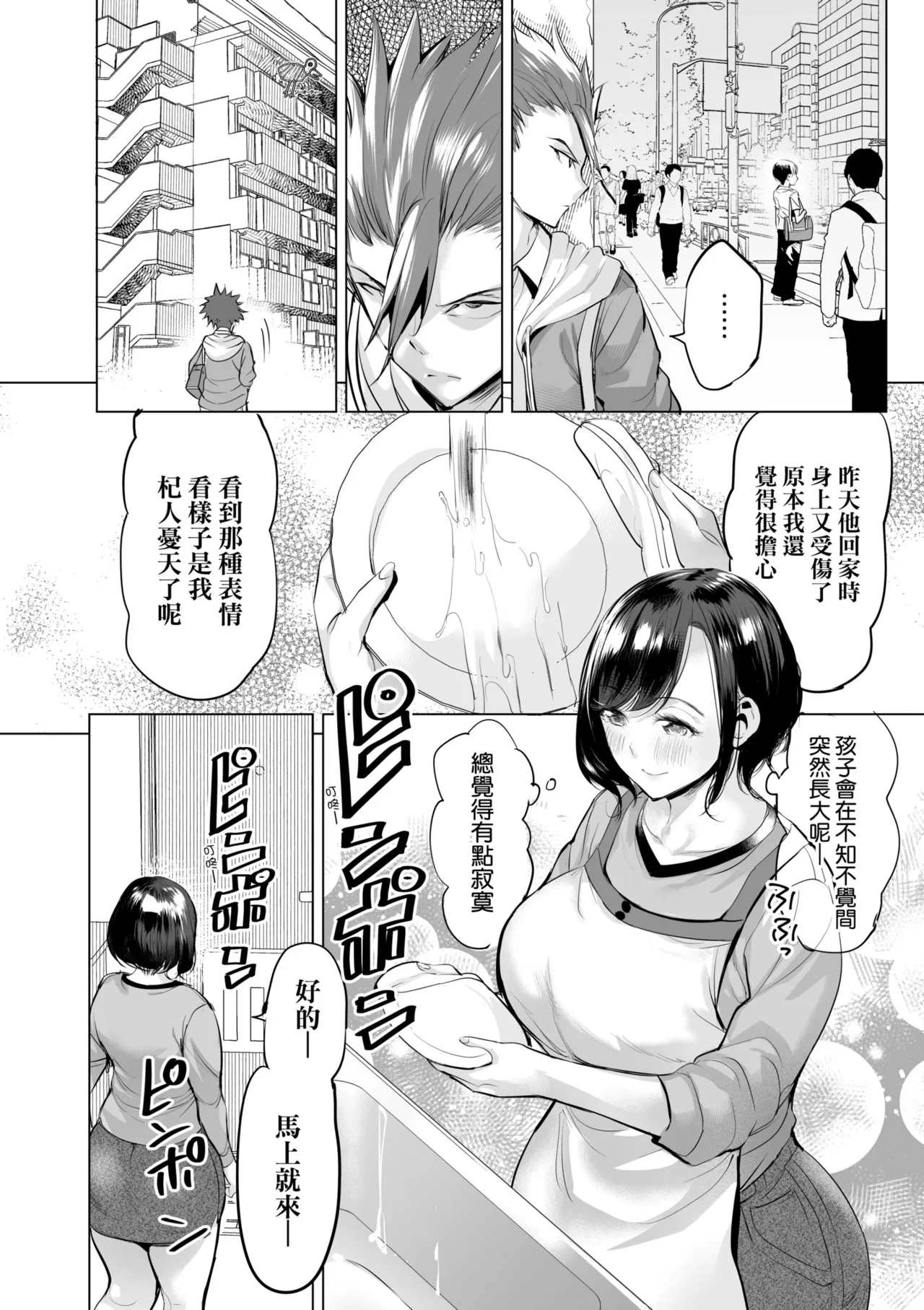 หน้า 32
