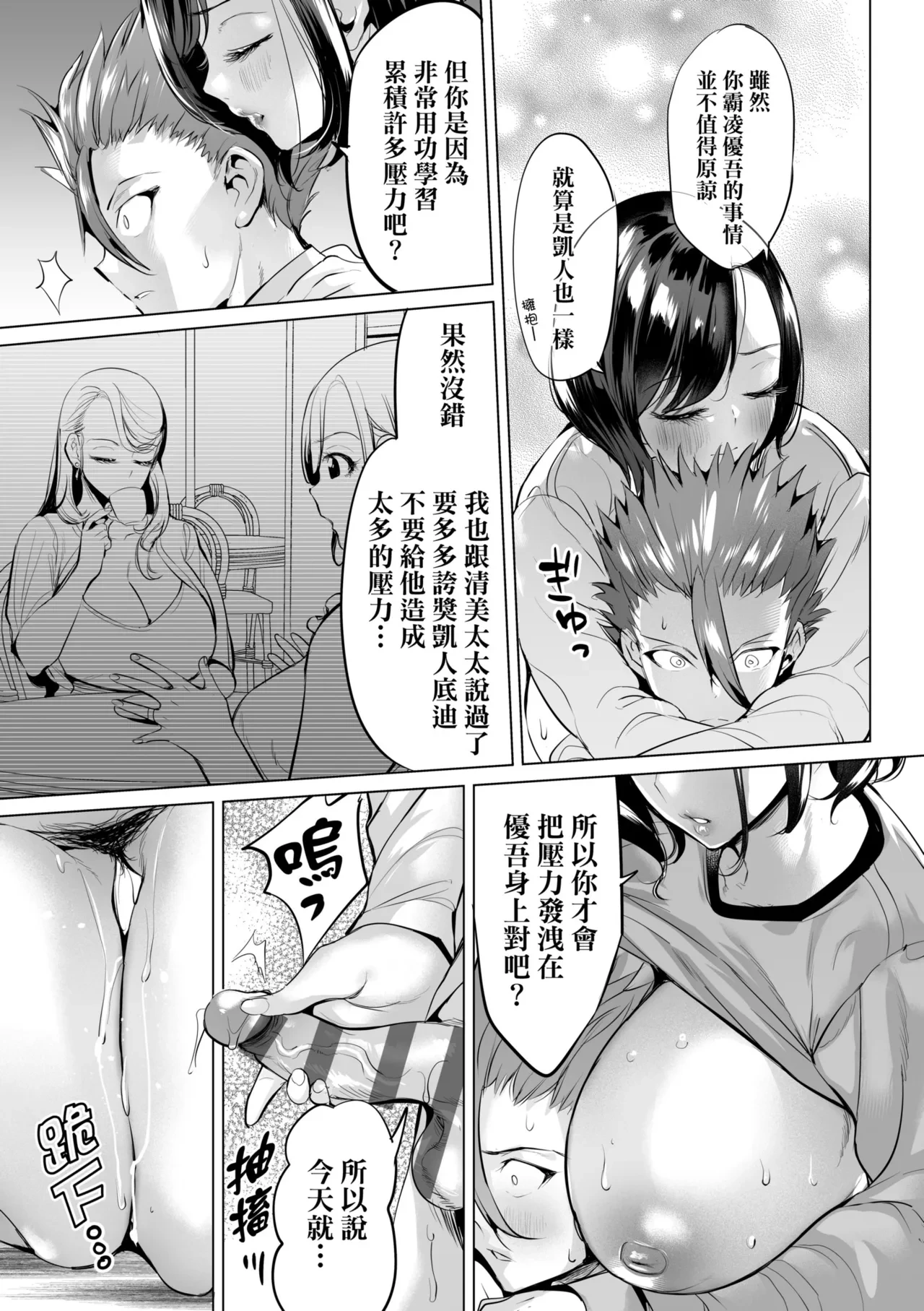 หน้า 43