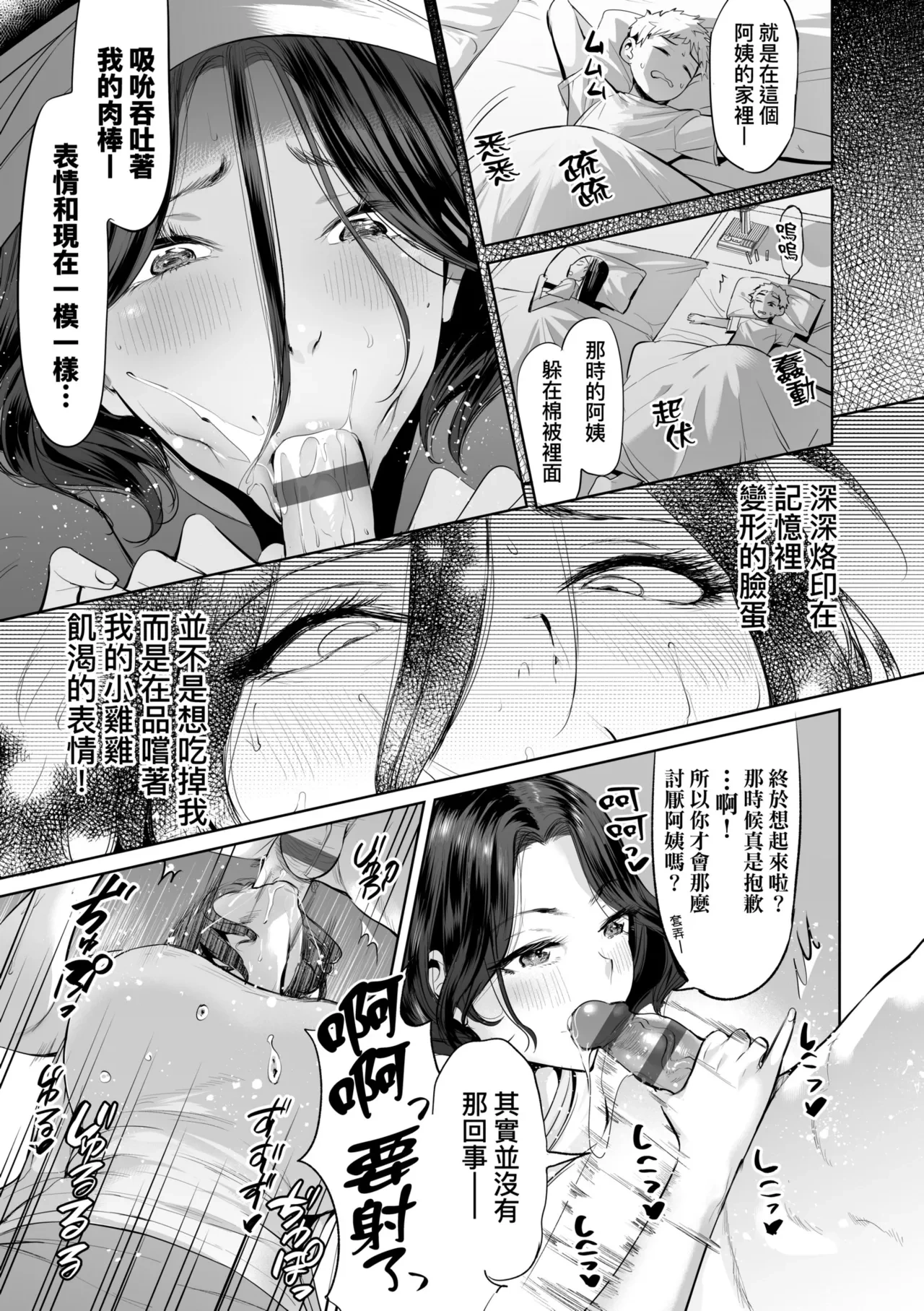 หน้า 105