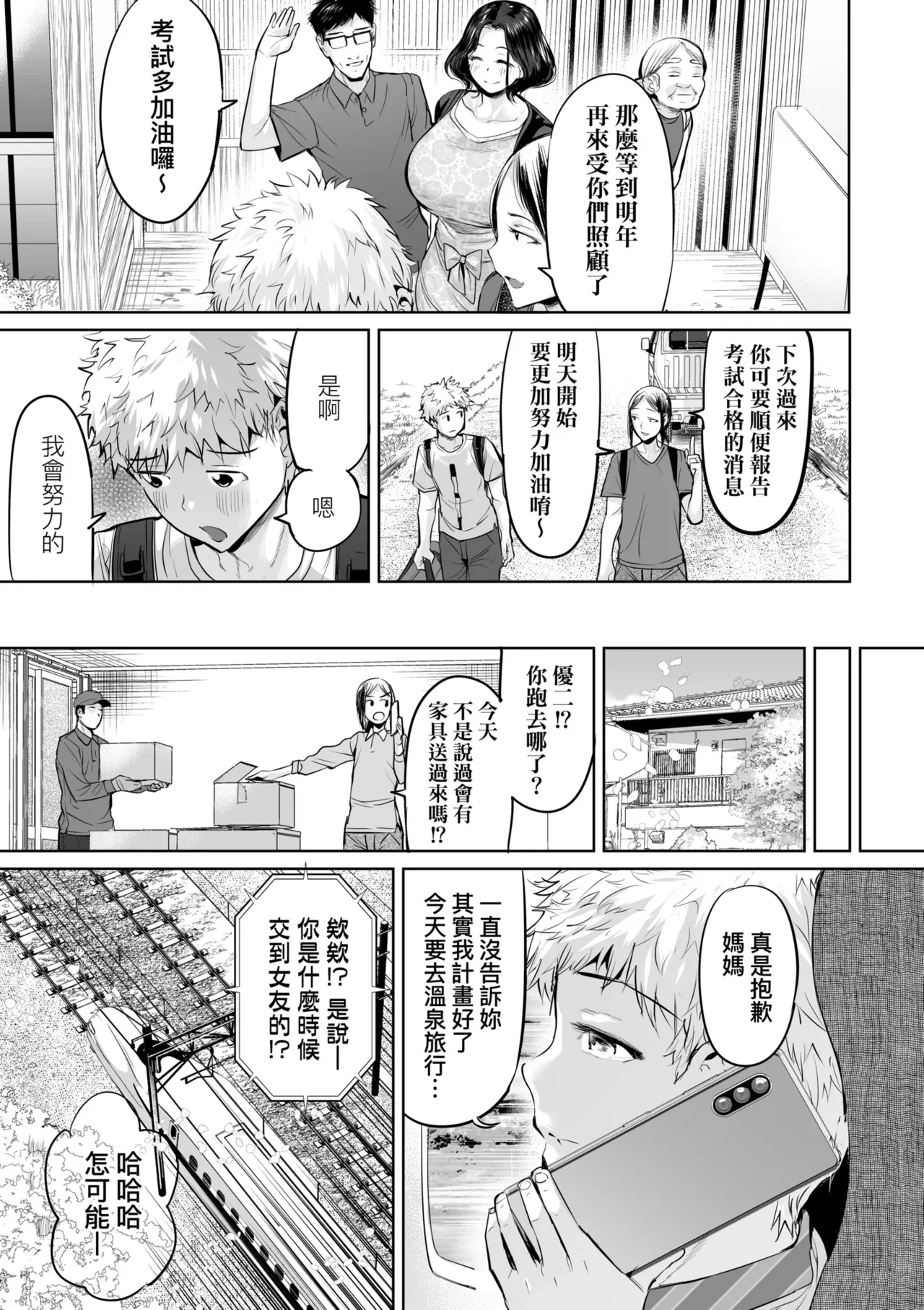 หน้า 117