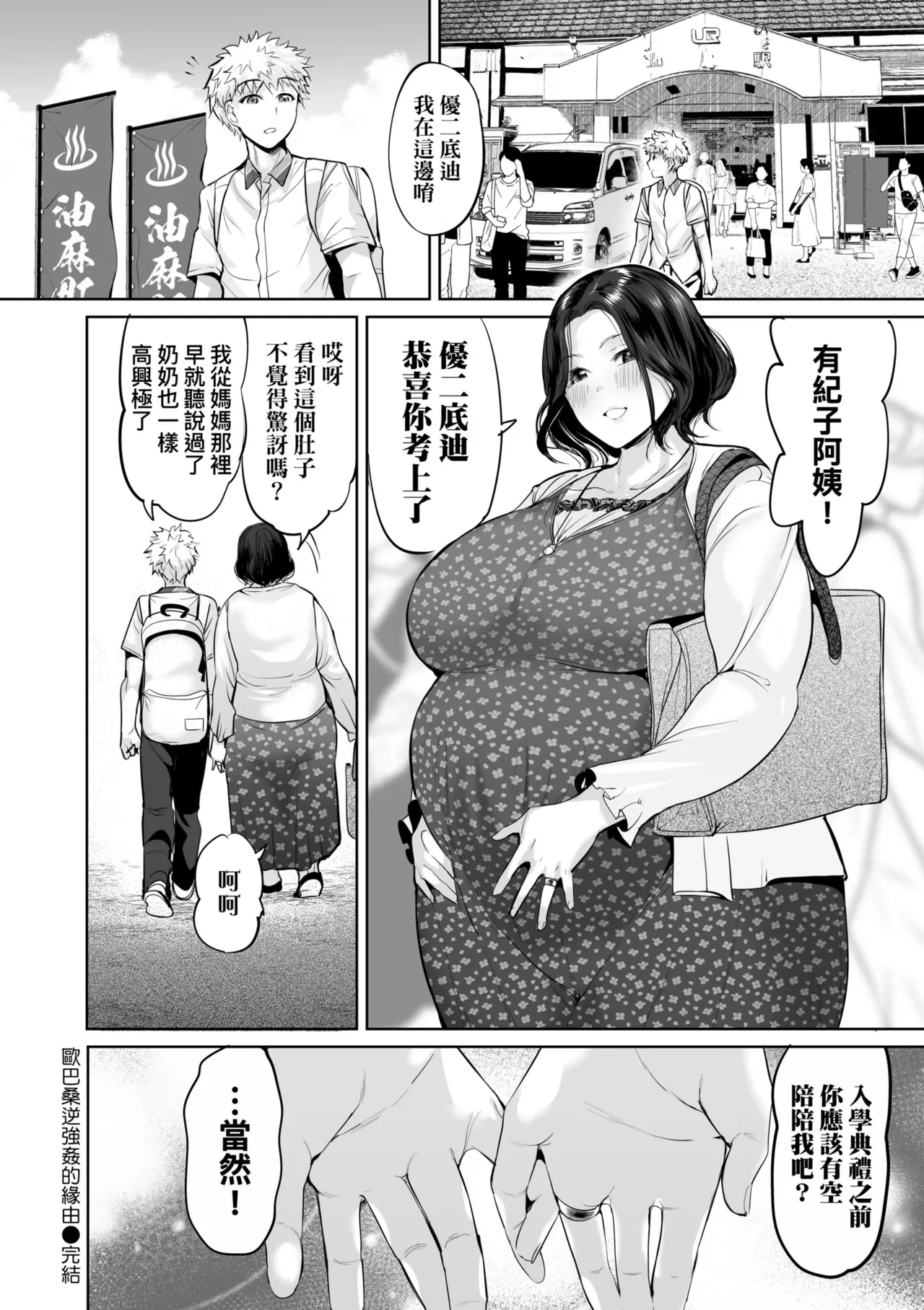 หน้า 118
