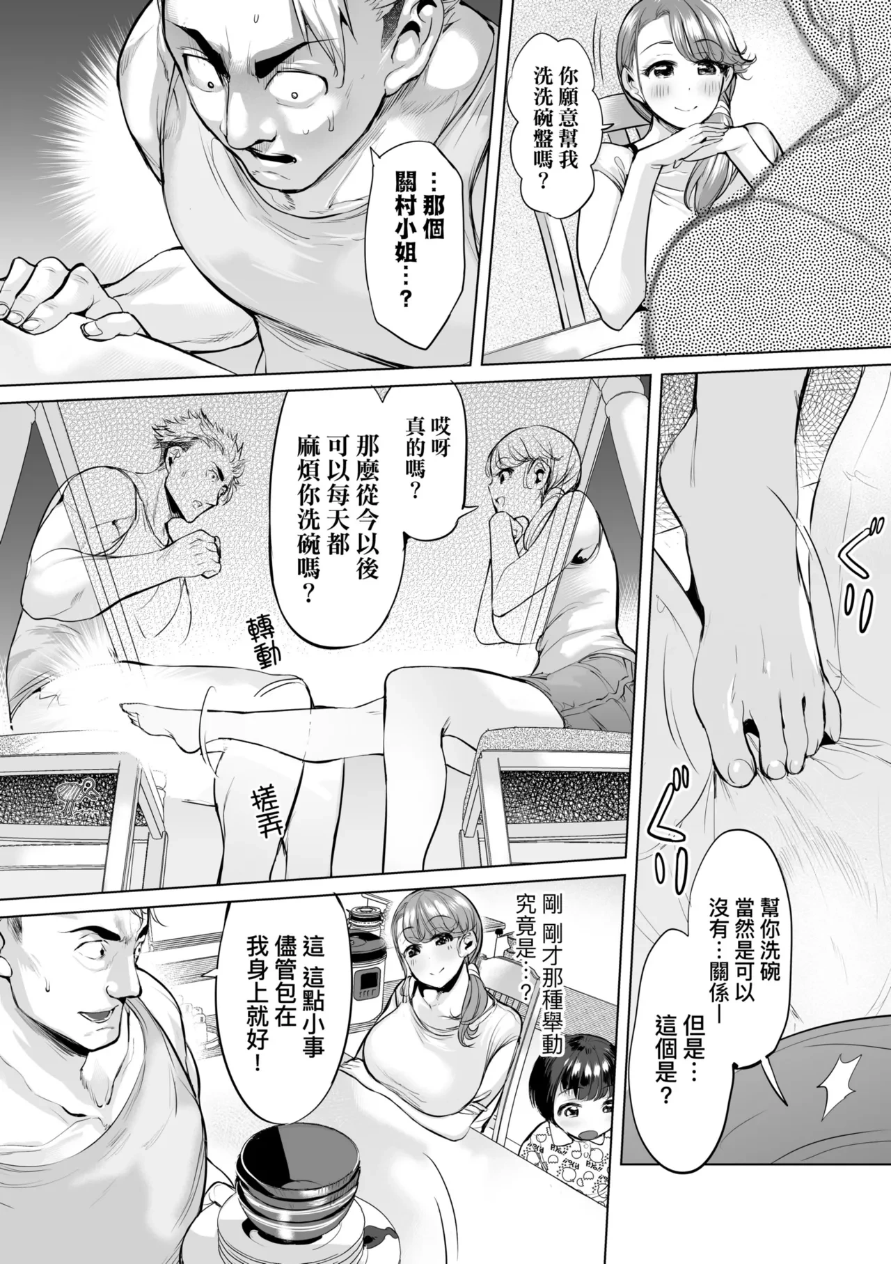 หน้า 122