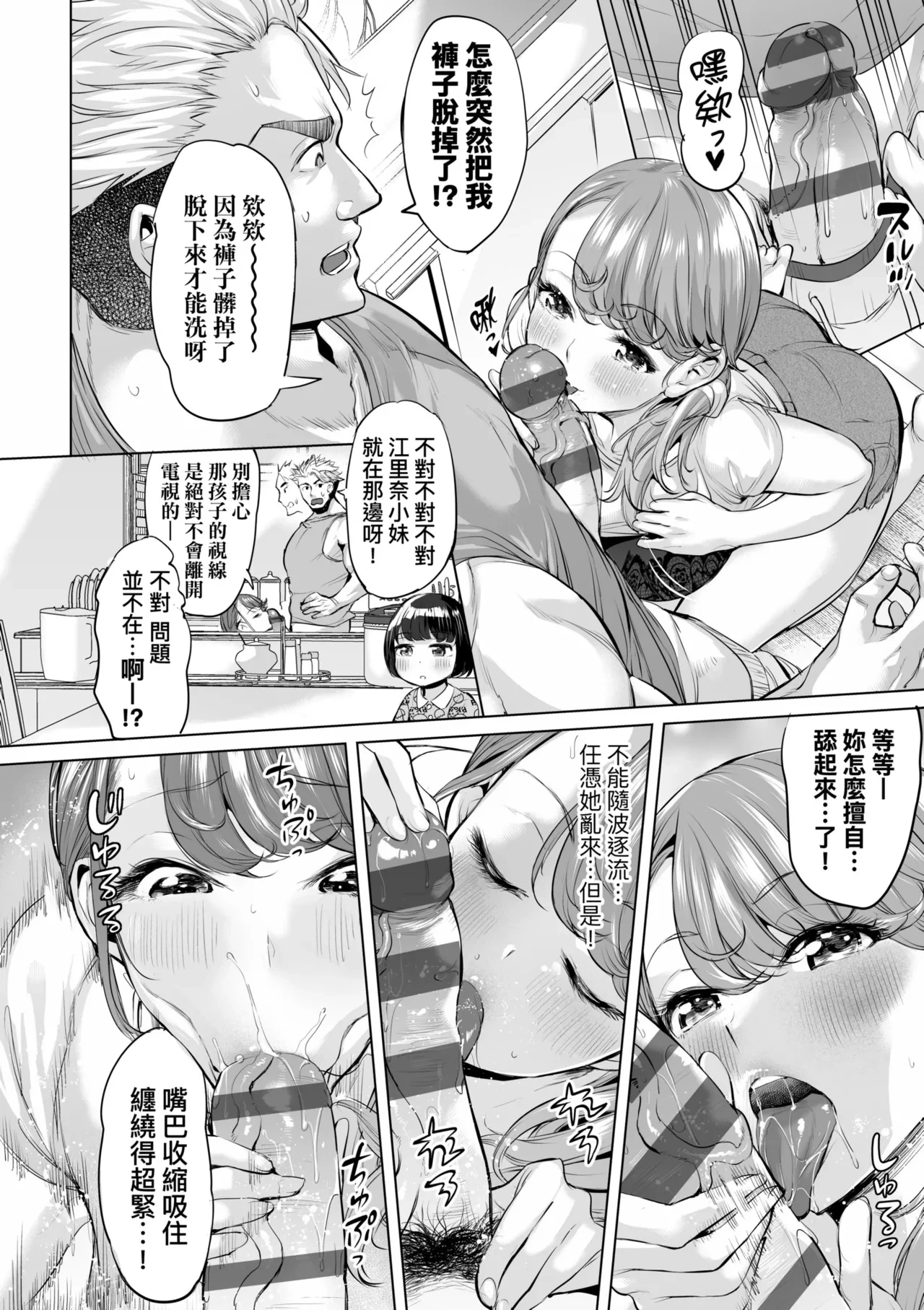 หน้า 124