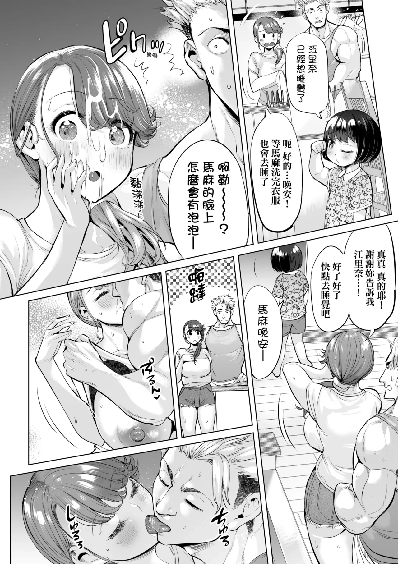 หน้า 126