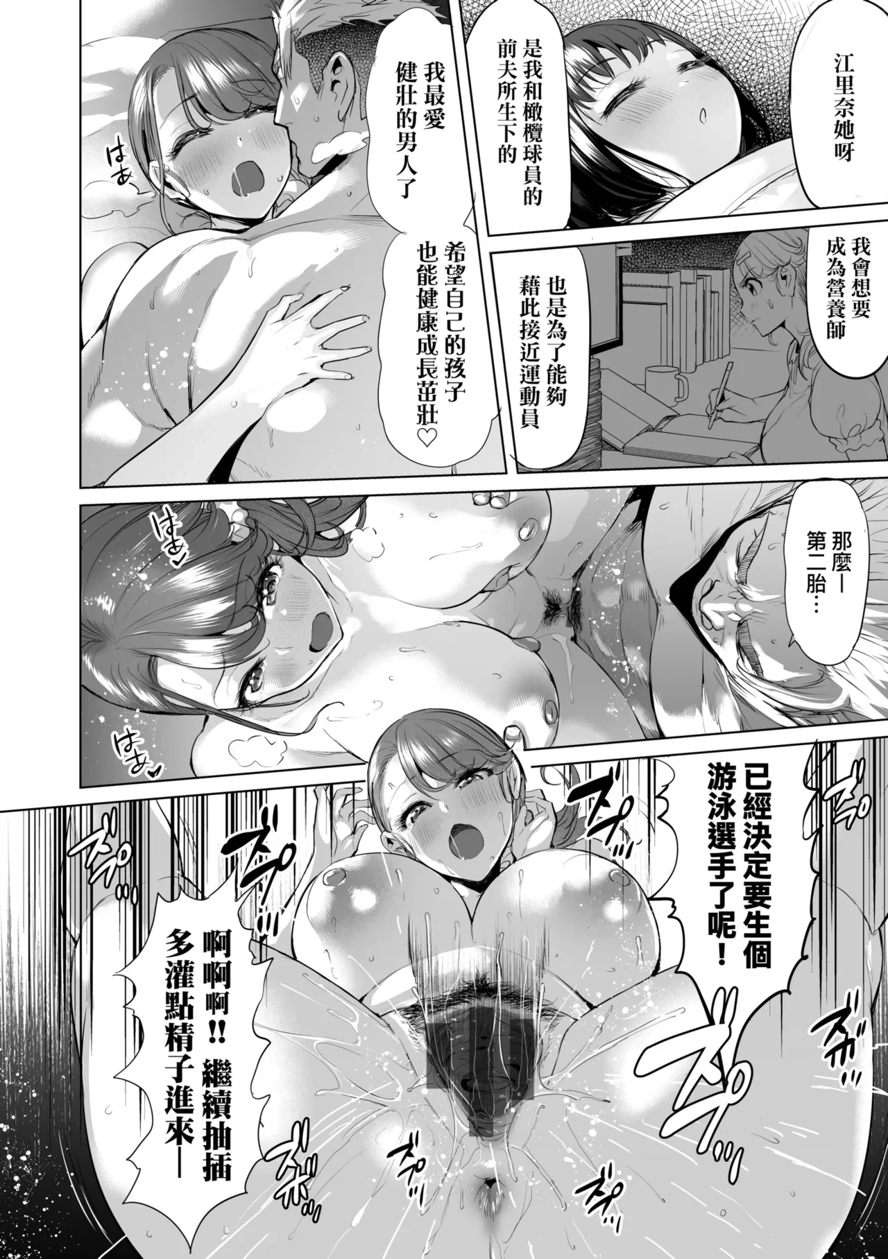 หน้า 134