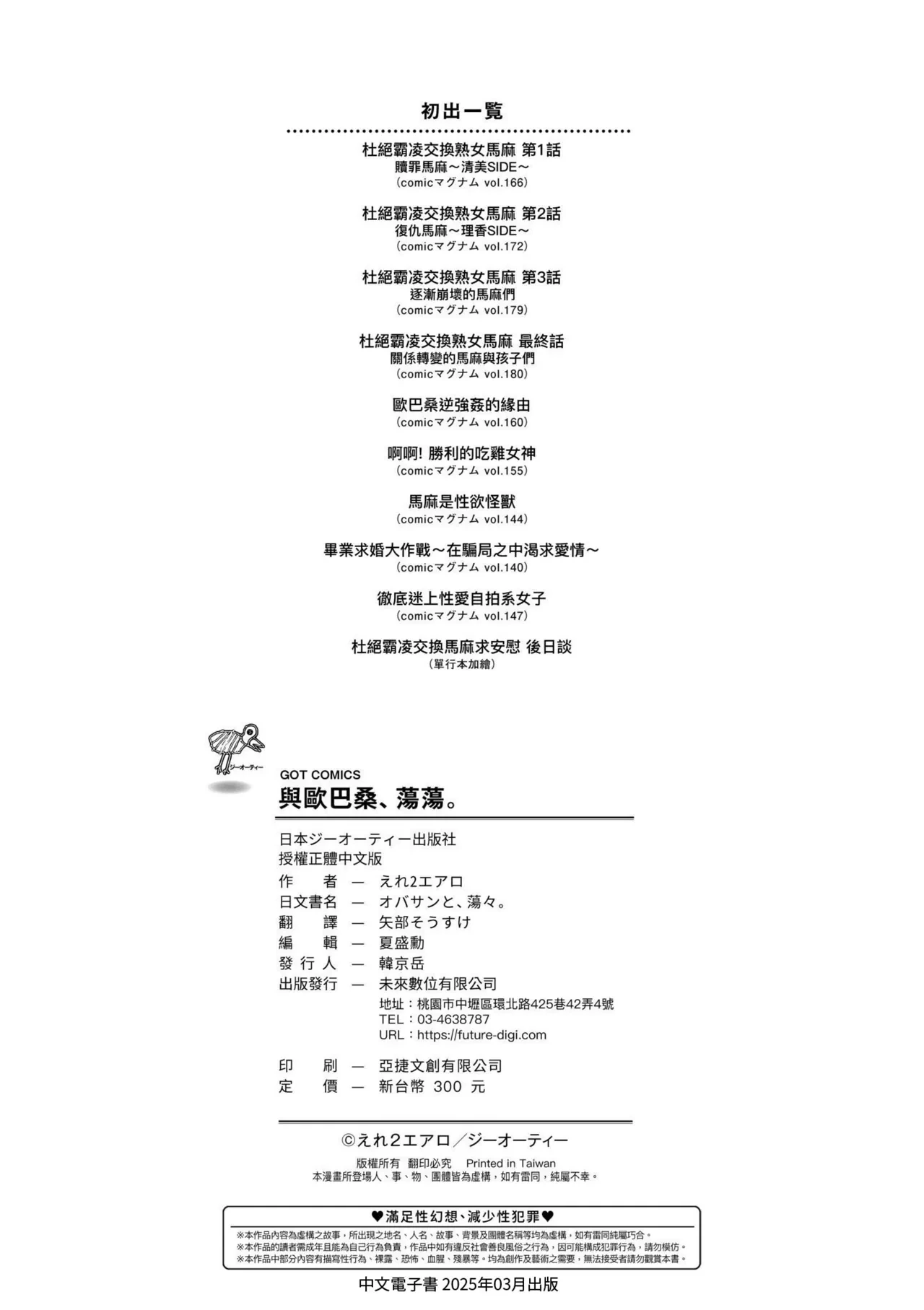 หน้า 208