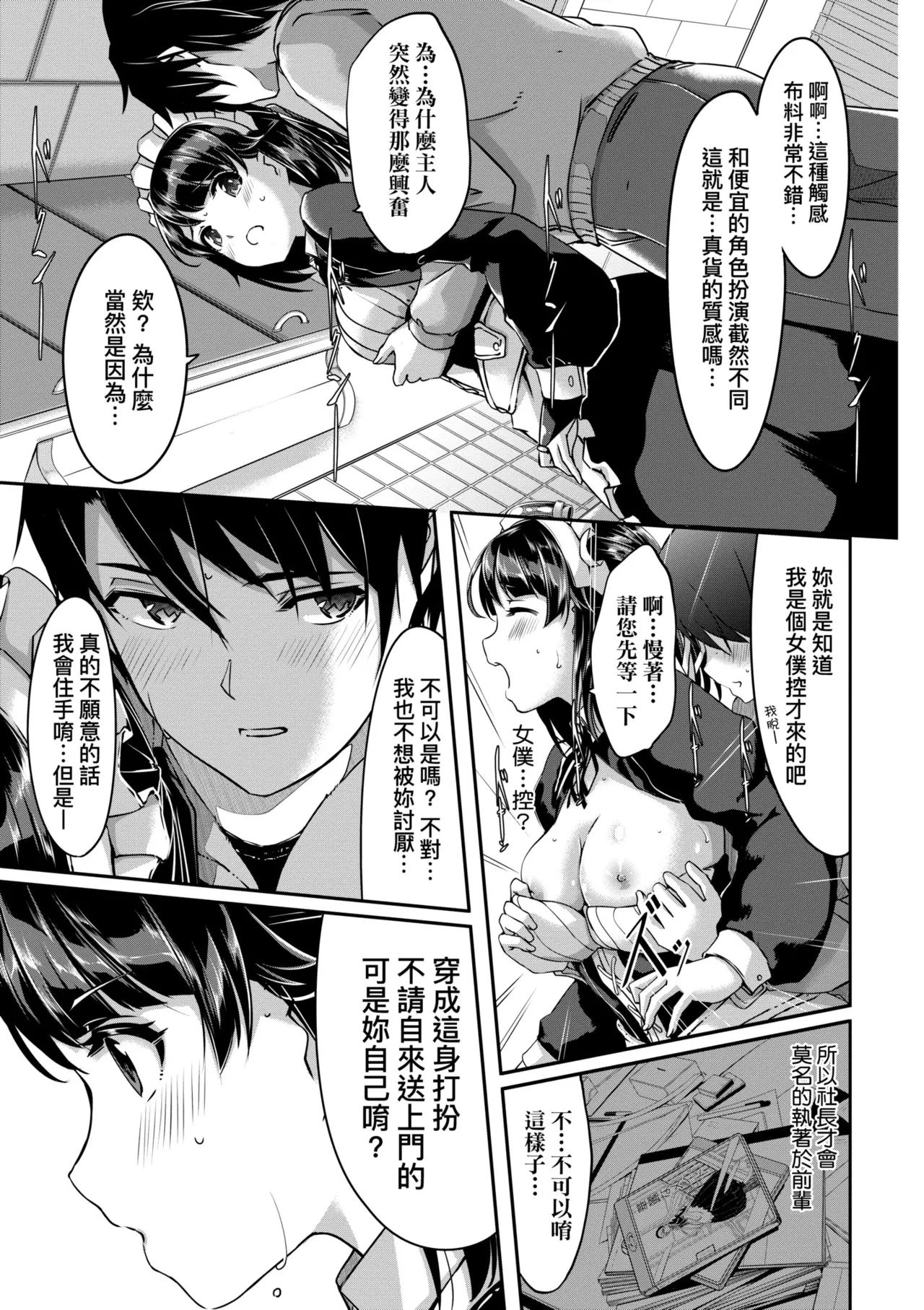 หน้า 113