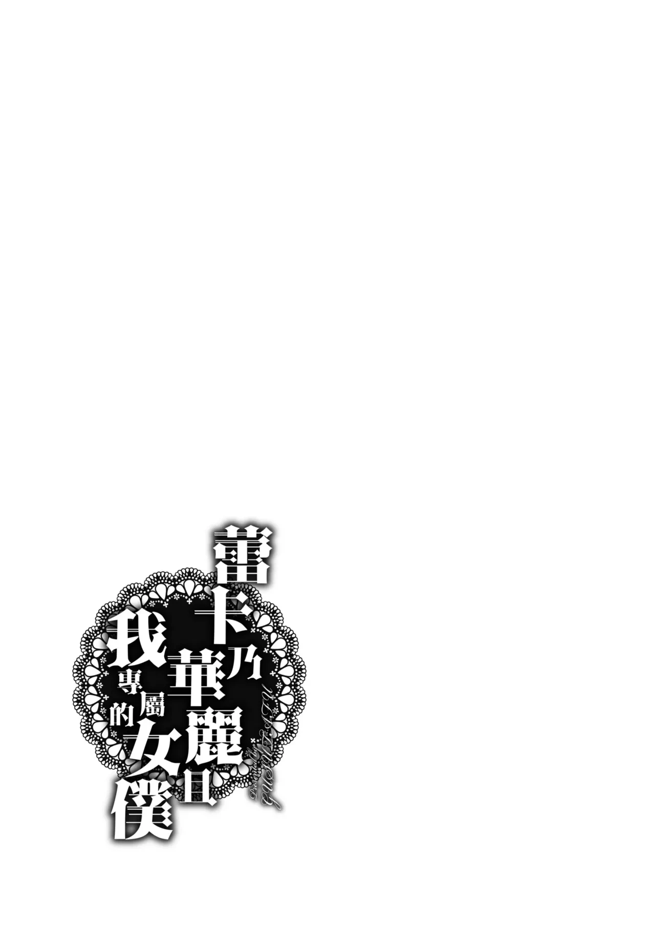หน้า 219