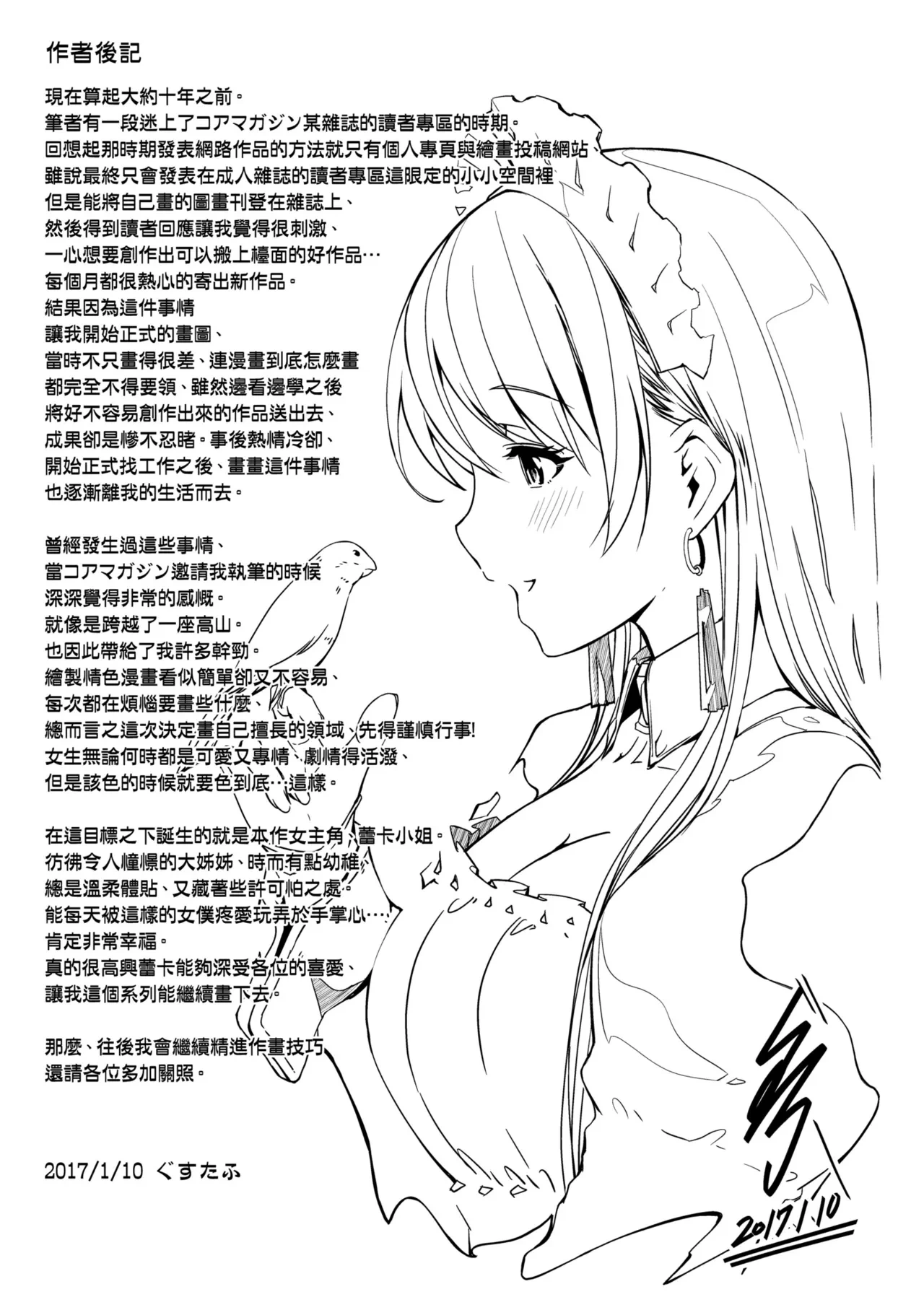 หน้า 229