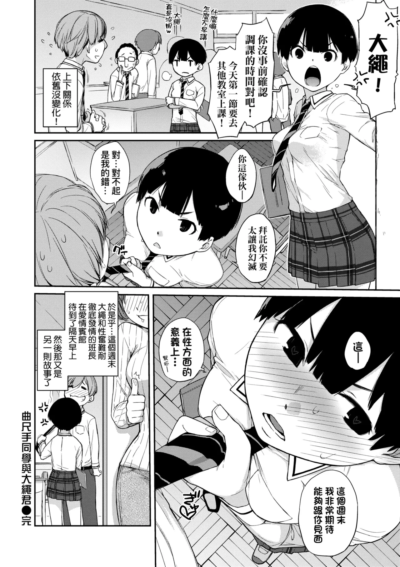 หน้า 32